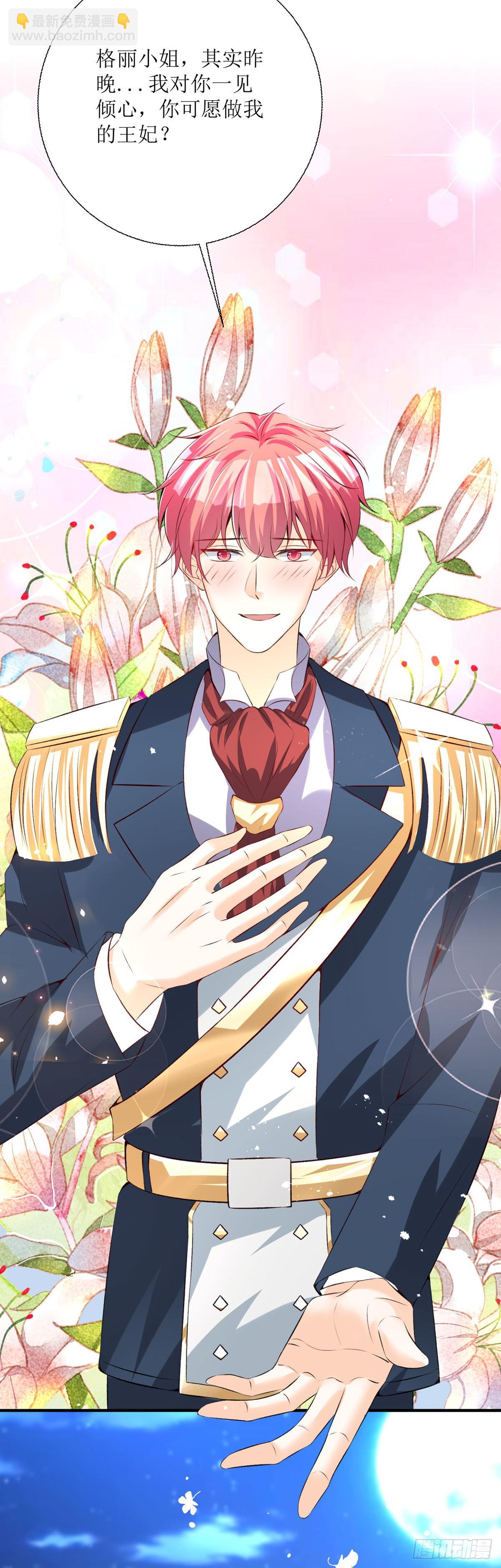 第32话 我回来了-第34话