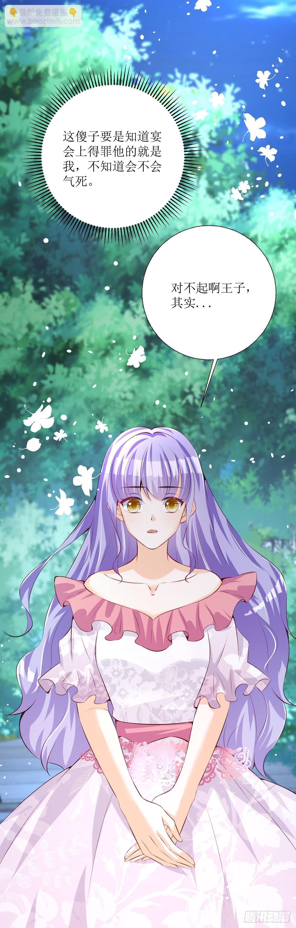 第32话 我回来了-第34话