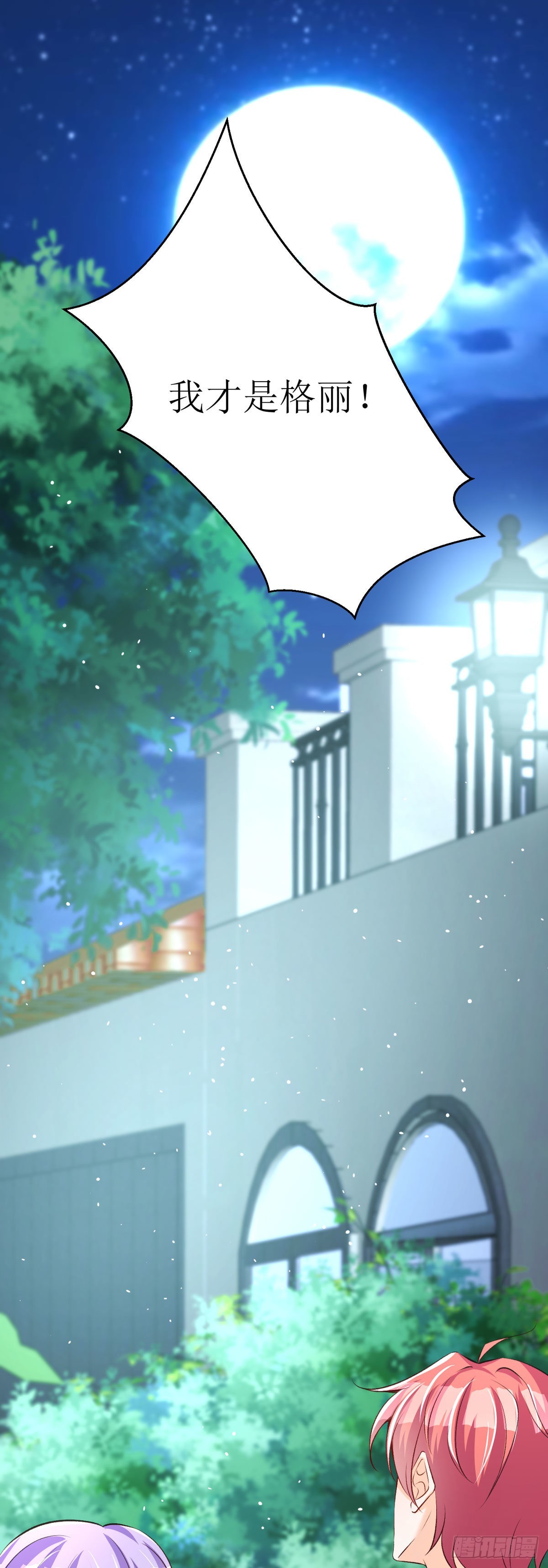 第32话 我回来了-第34话