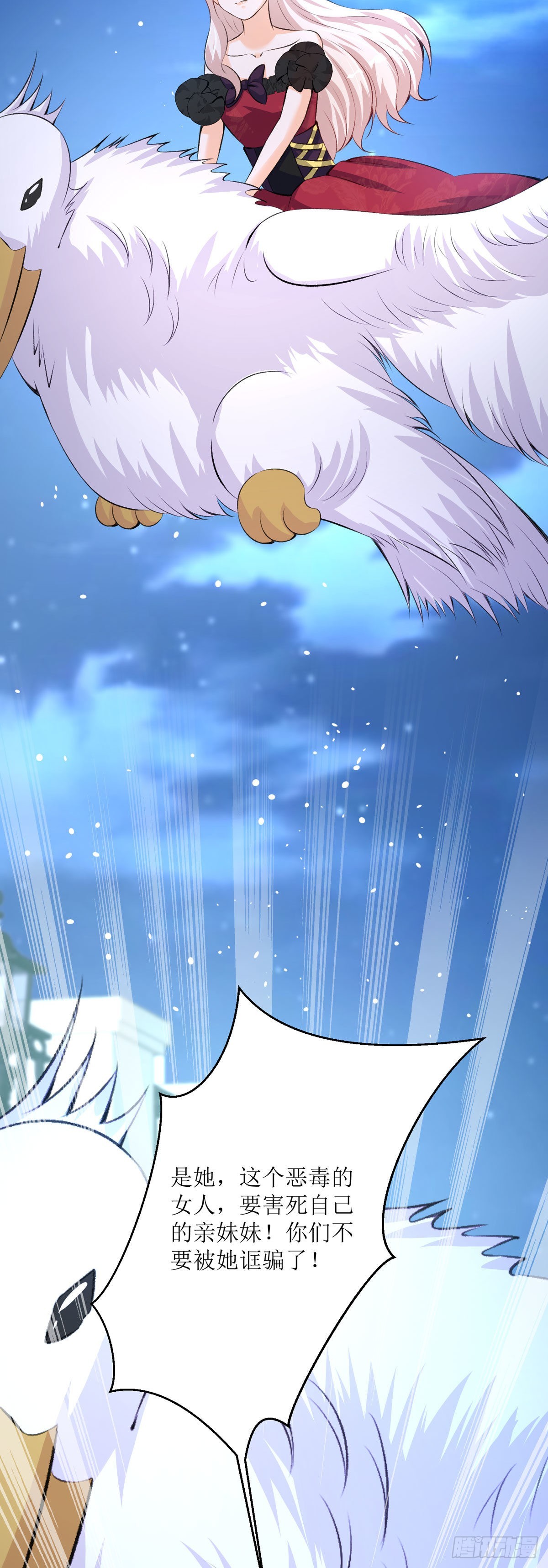 第32话 我回来了-第34话