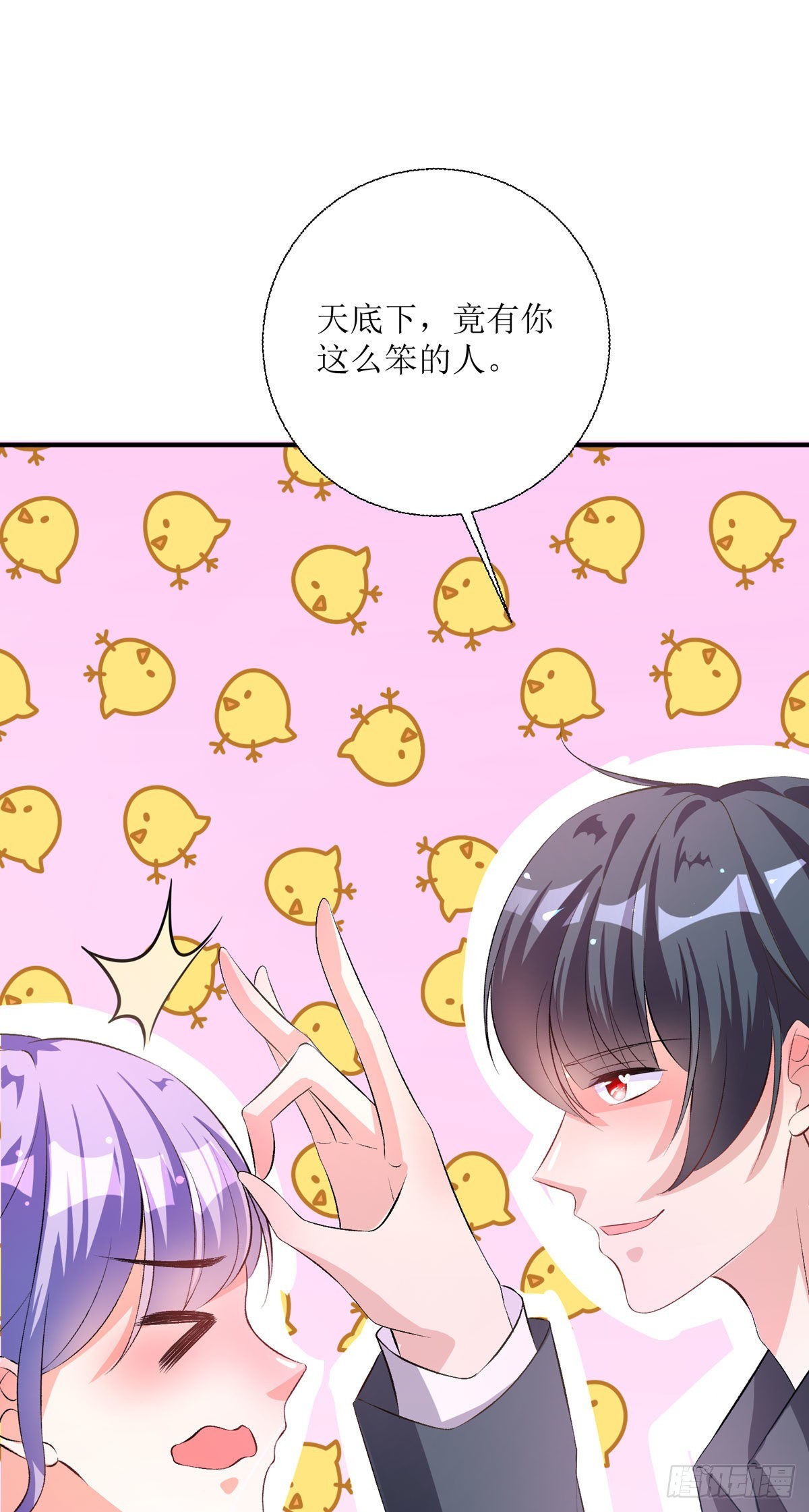 第34话 你真傻啊-第36话