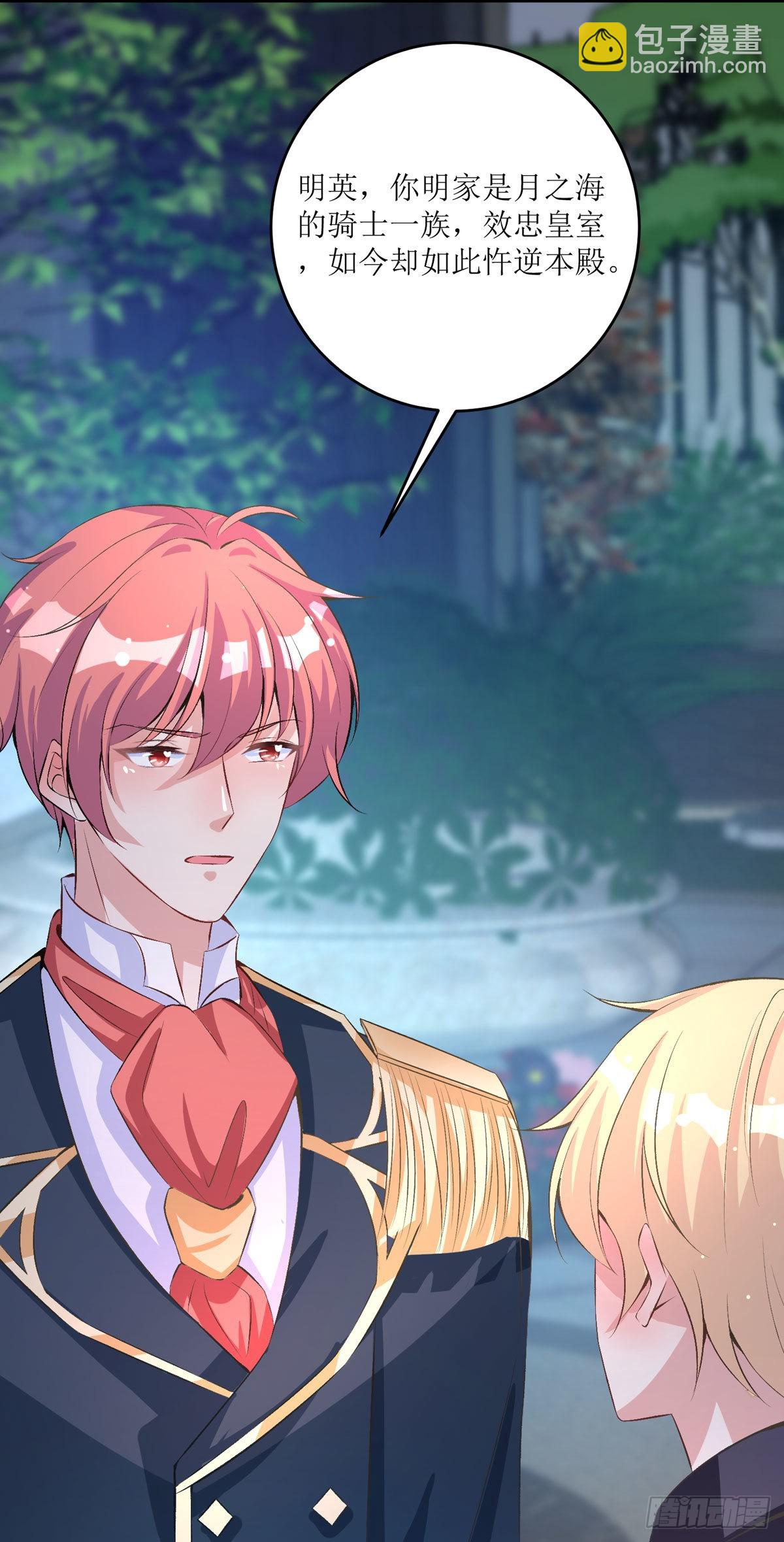 第34话 你真傻啊-第36话