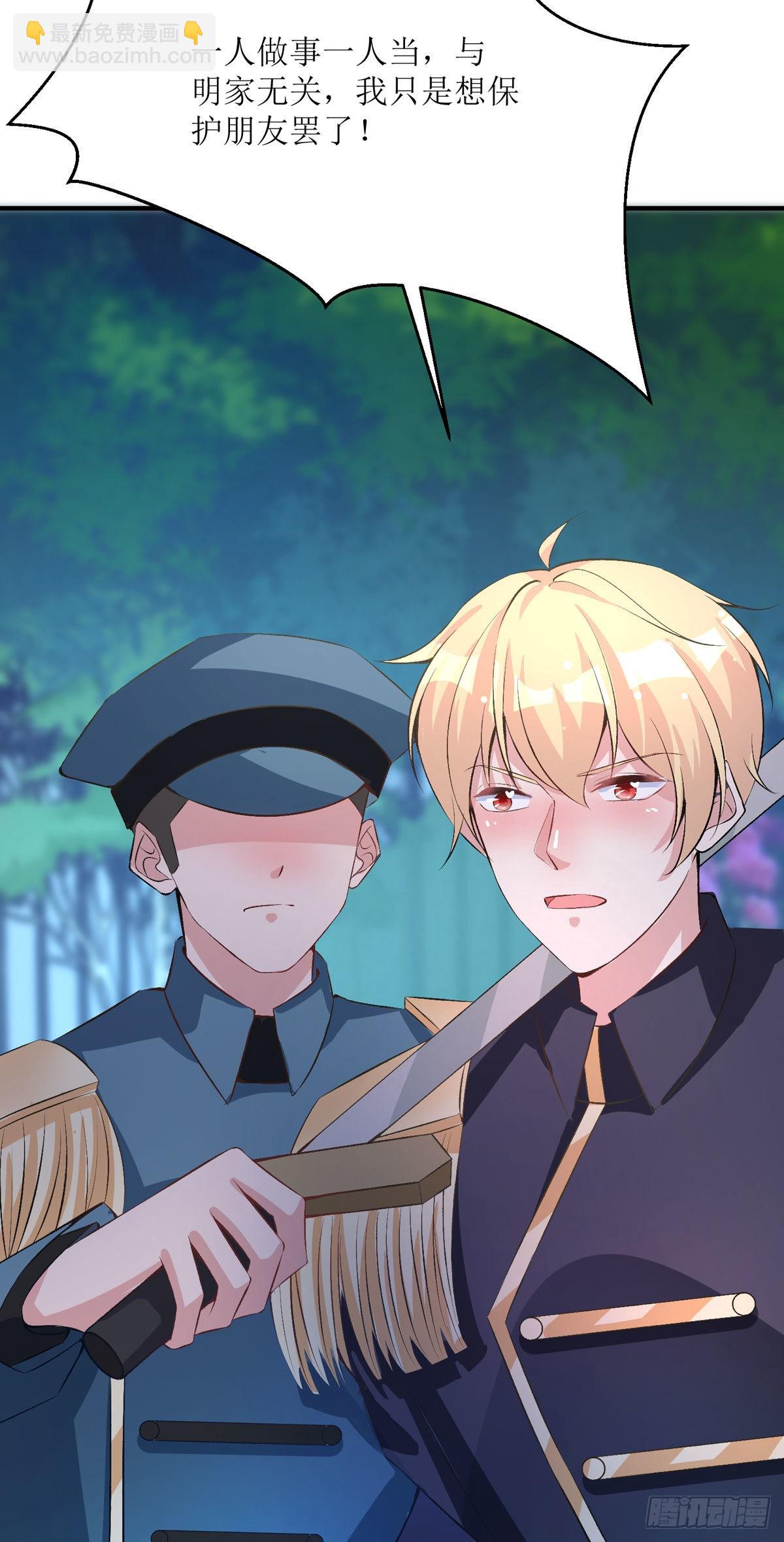 第34话 你真傻啊-第36话