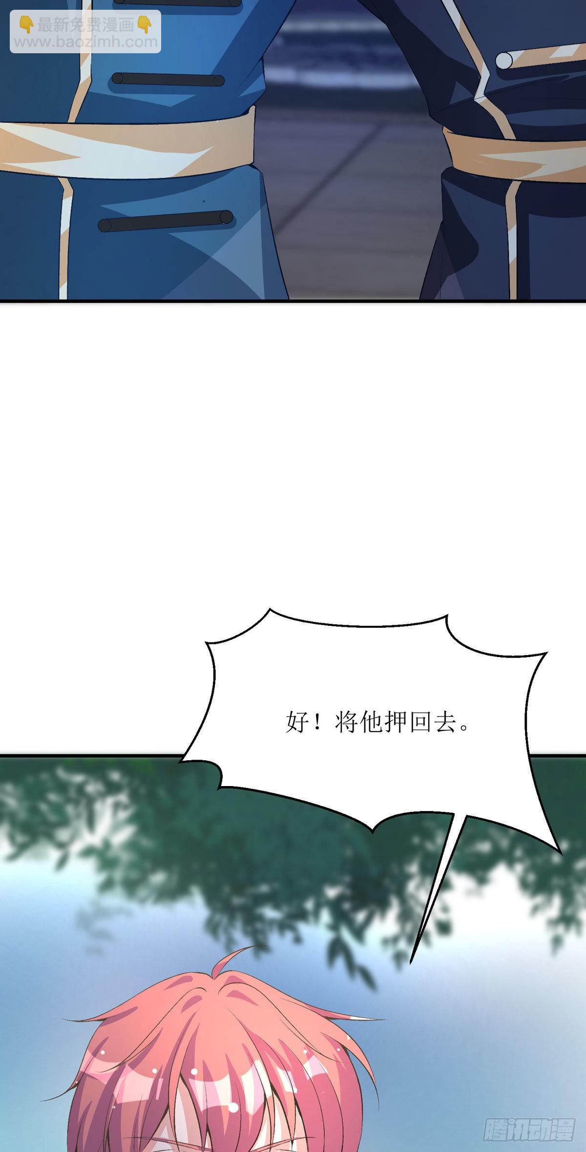 第34话 你真傻啊-第36话