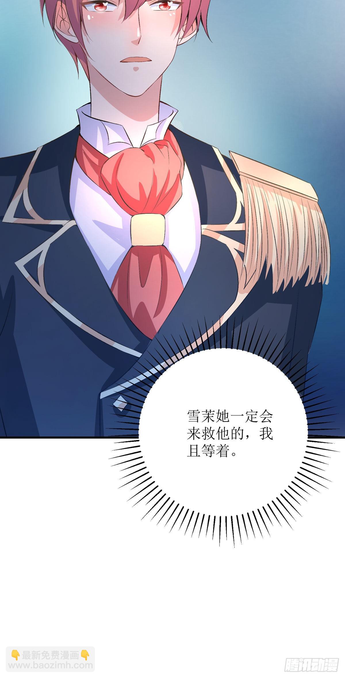 第34话 你真傻啊-第36话