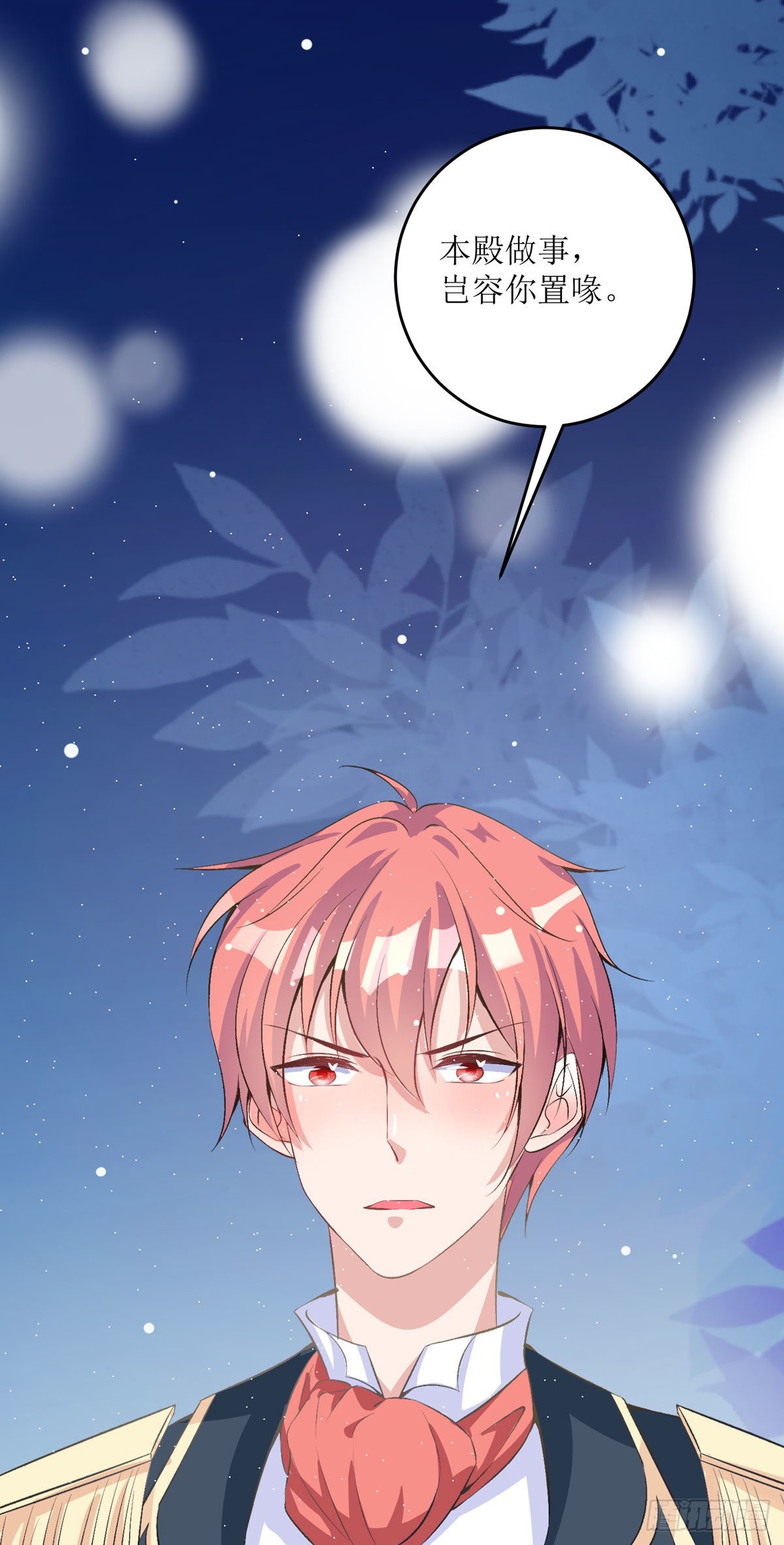 第34话 你真傻啊-第36话