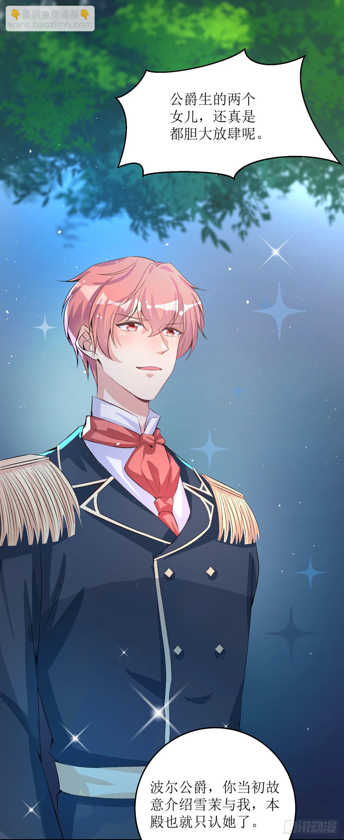 第34话 你真傻啊-第36话