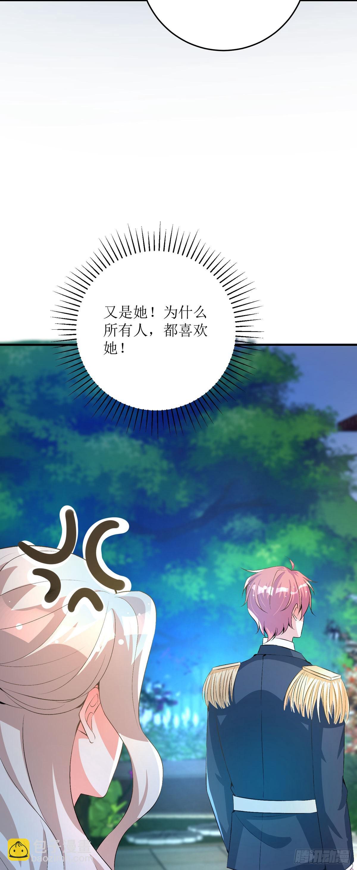 第34话 你真傻啊-第36话