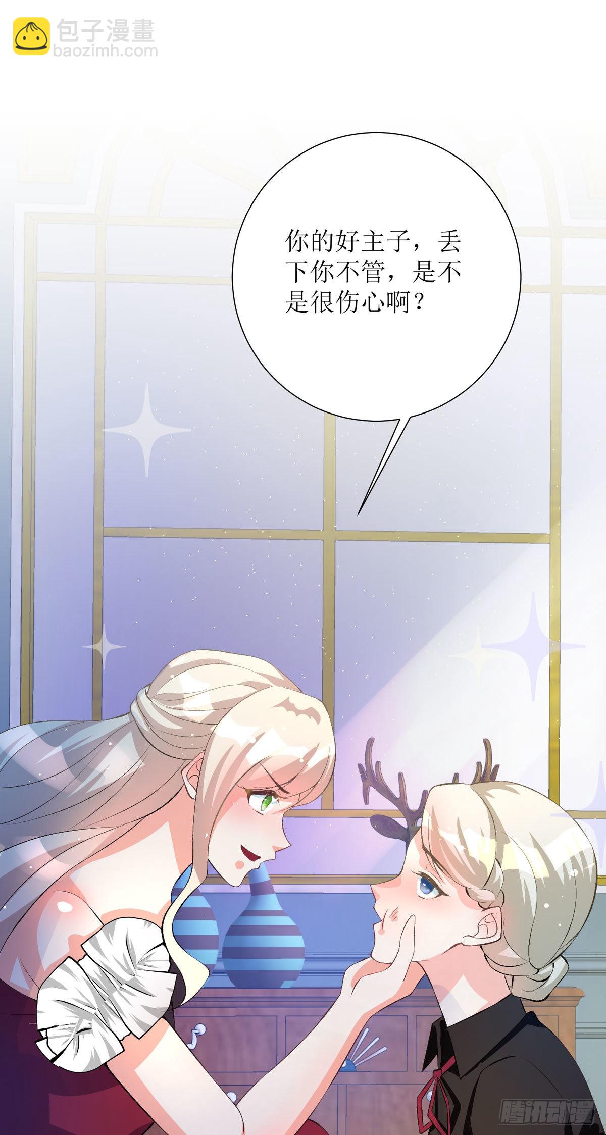 第34话 你真傻啊-第36话