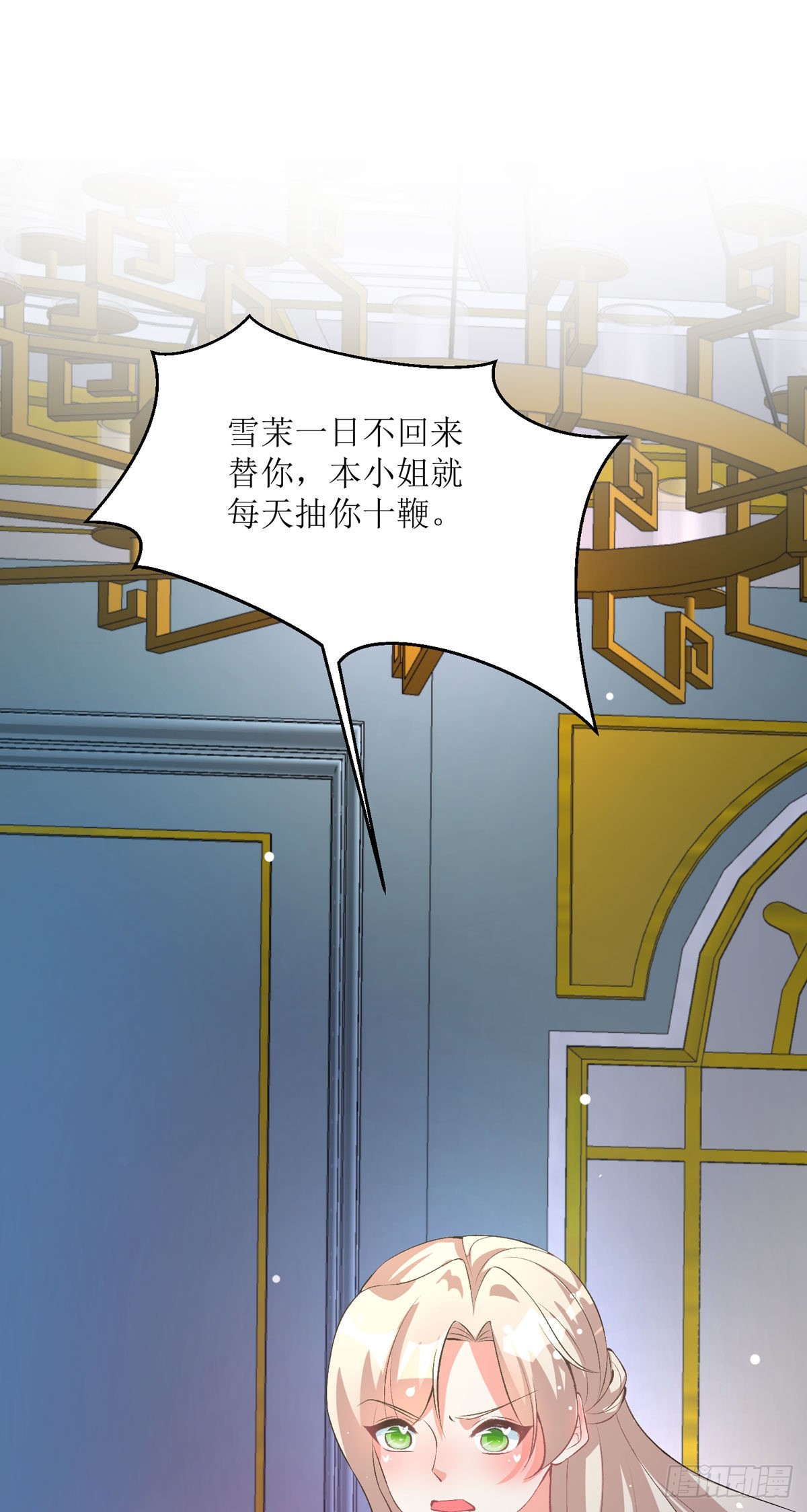 第34话 你真傻啊-第36话