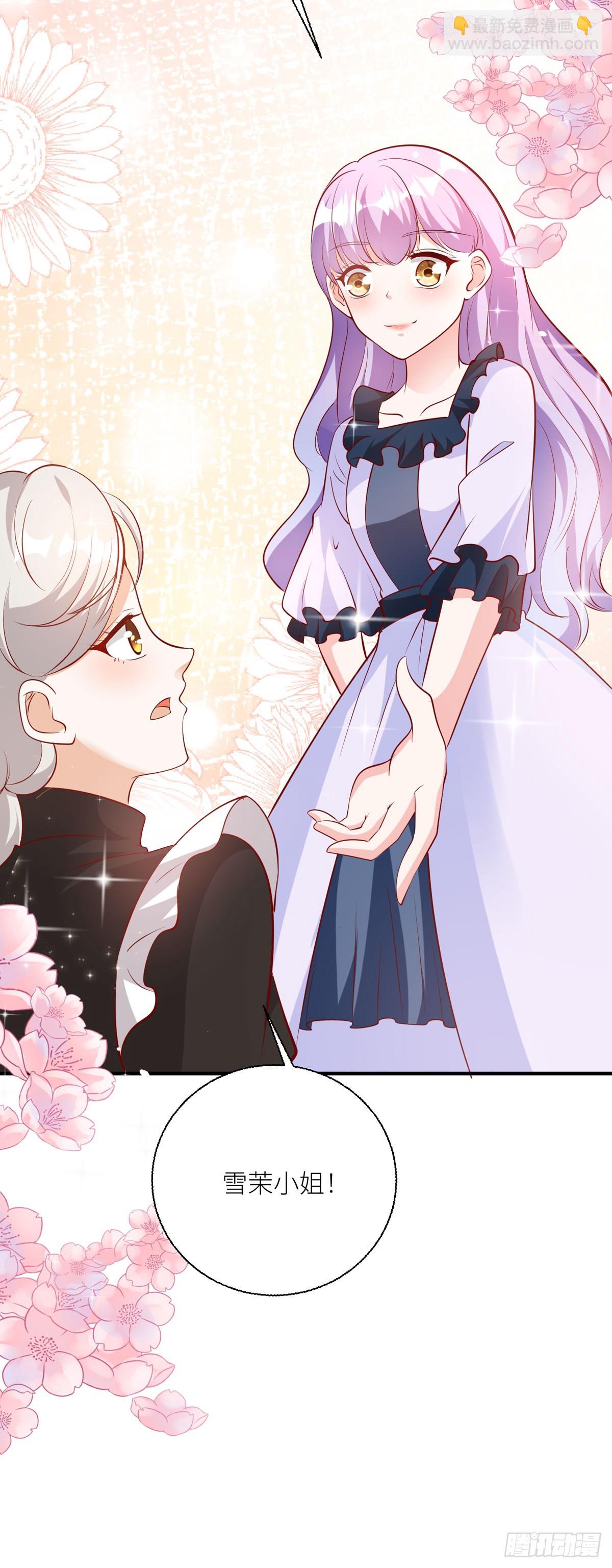 第36话 最残酷的惩罚-第38话