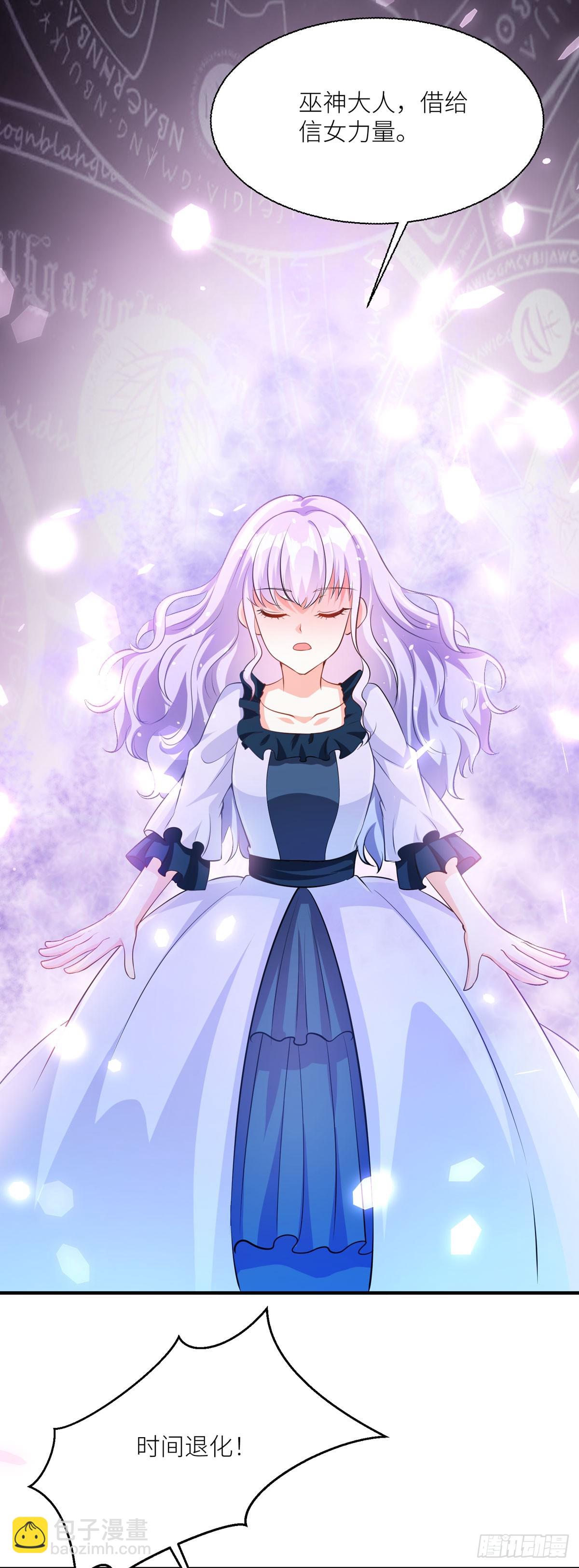 第36话 最残酷的惩罚-第38话