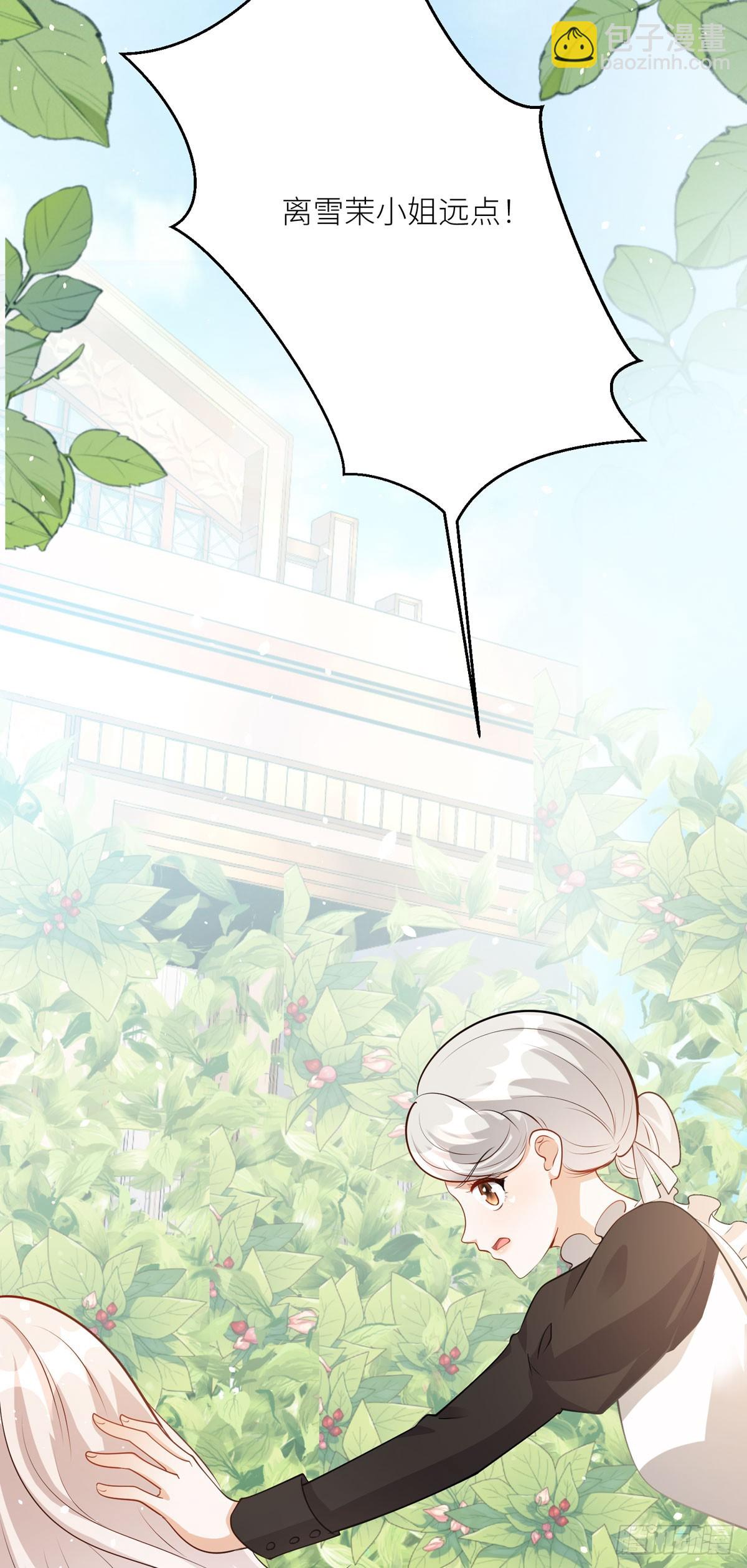 第36话 最残酷的惩罚-第38话