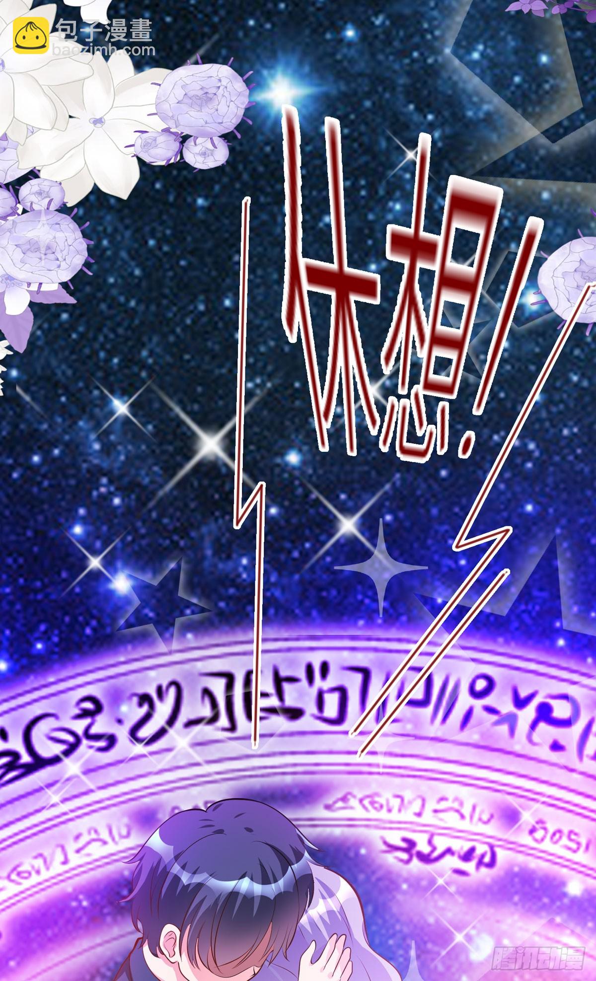 第36话 最残酷的惩罚-第38话