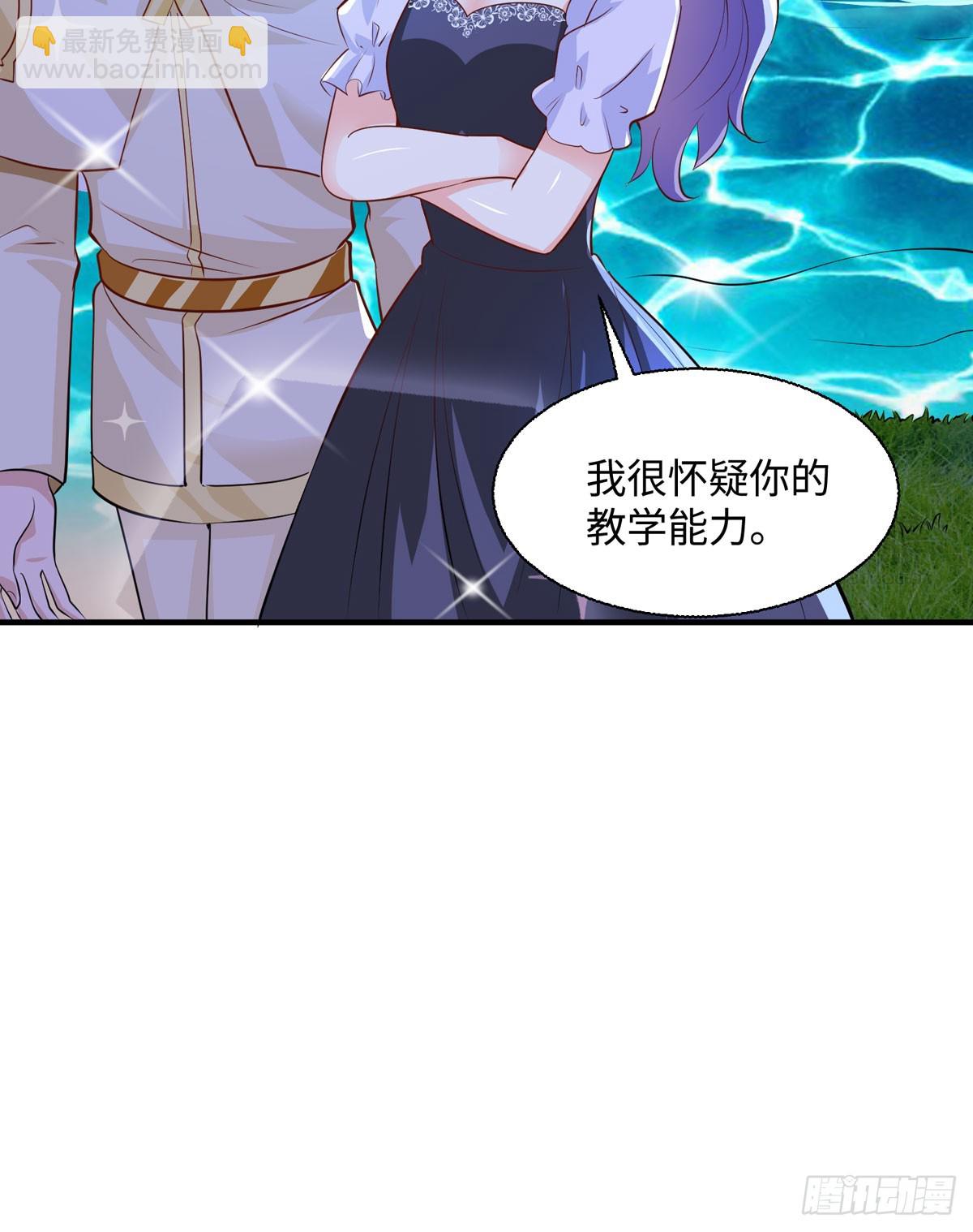 第38话 魔法石-第40话