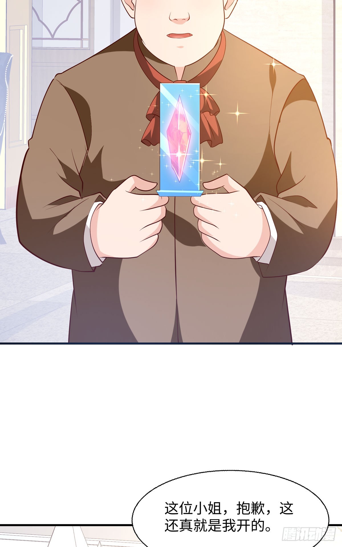 第38话 魔法石-第40话