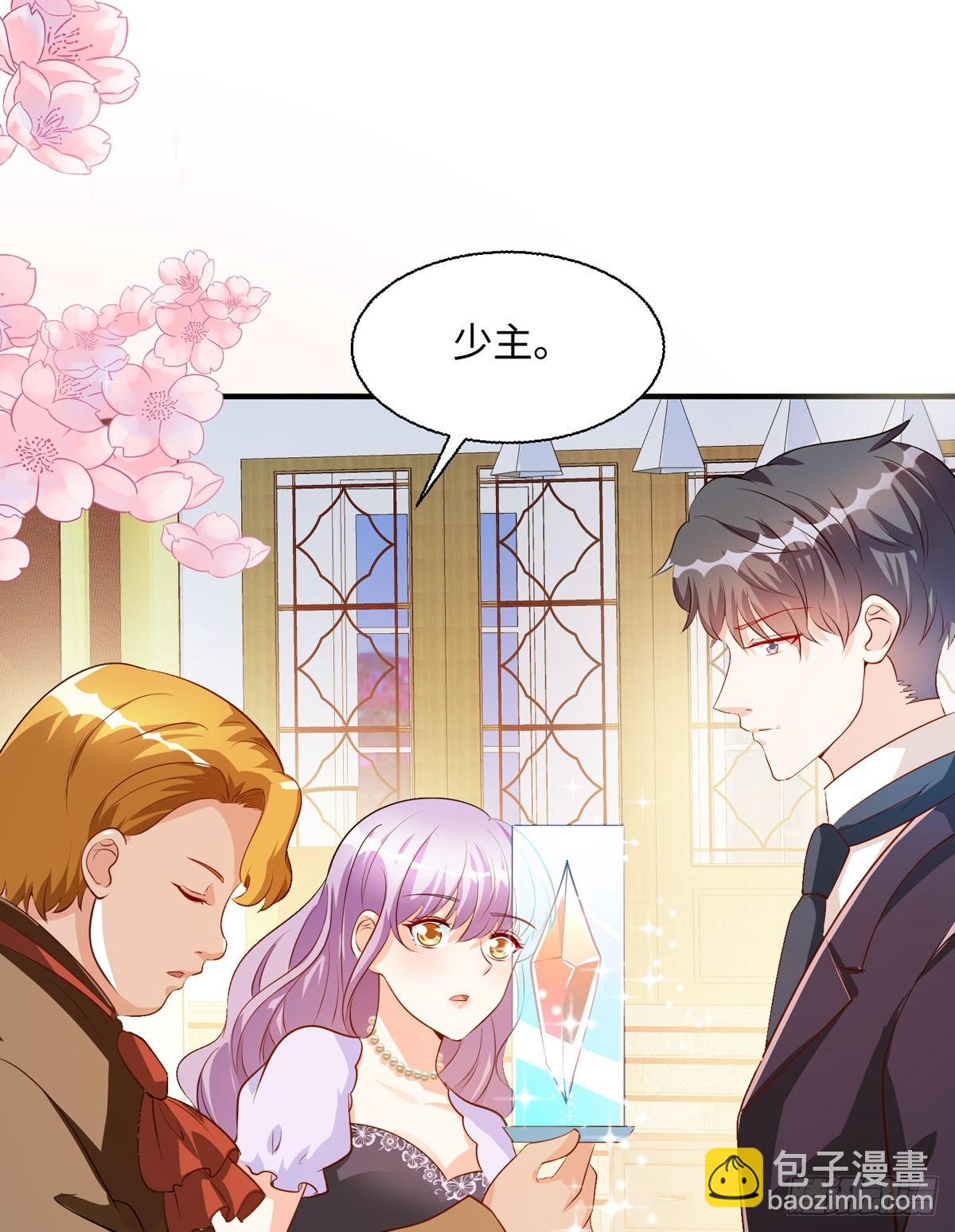 第38话 魔法石-第40话