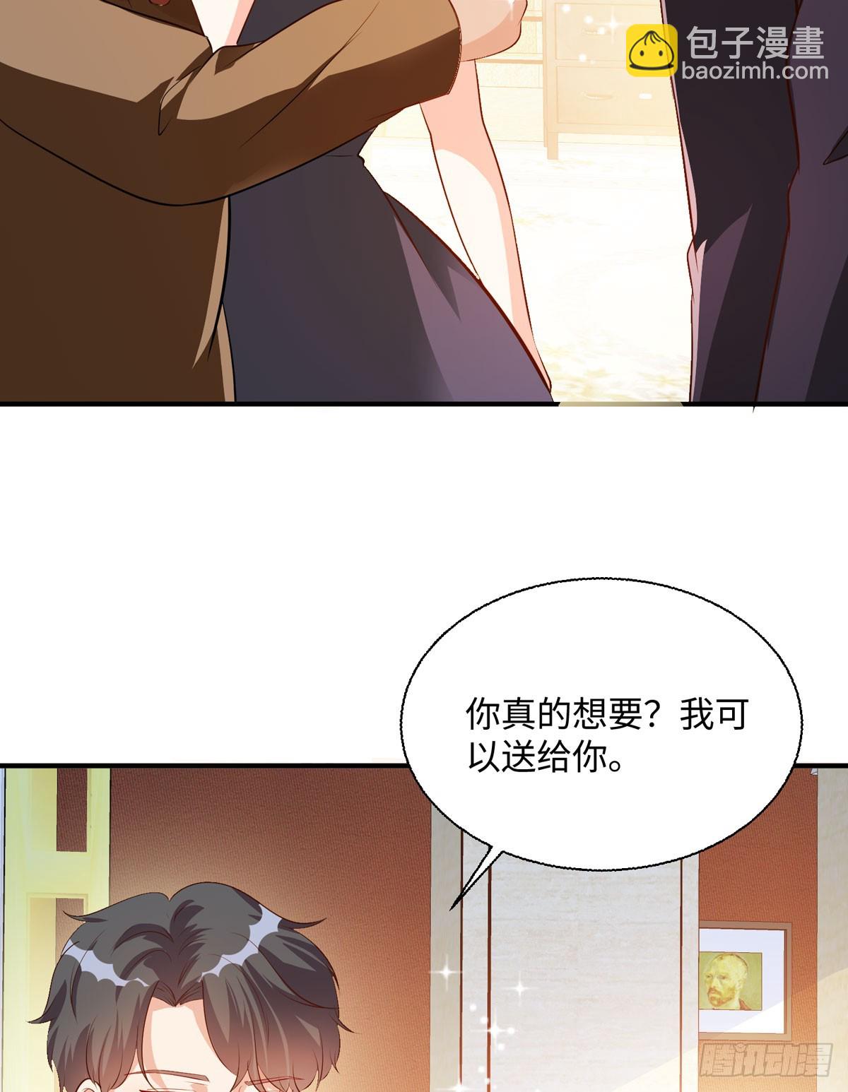 第38话 魔法石-第40话