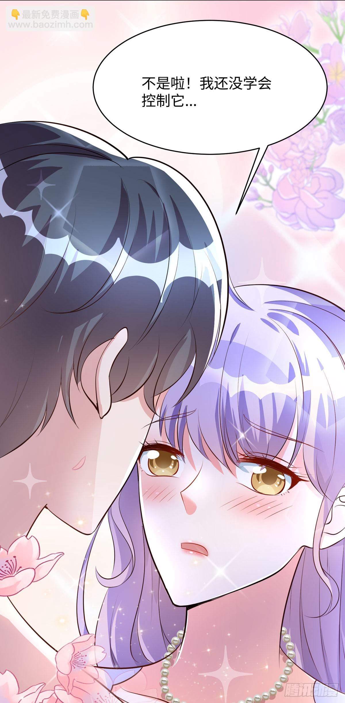 第38话 魔法石-第40话