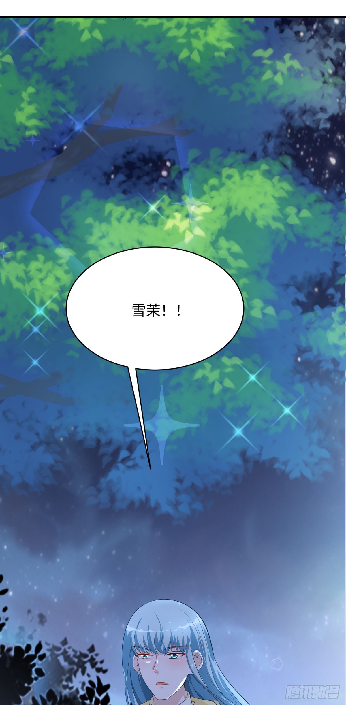 第38话 魔法石-第40话