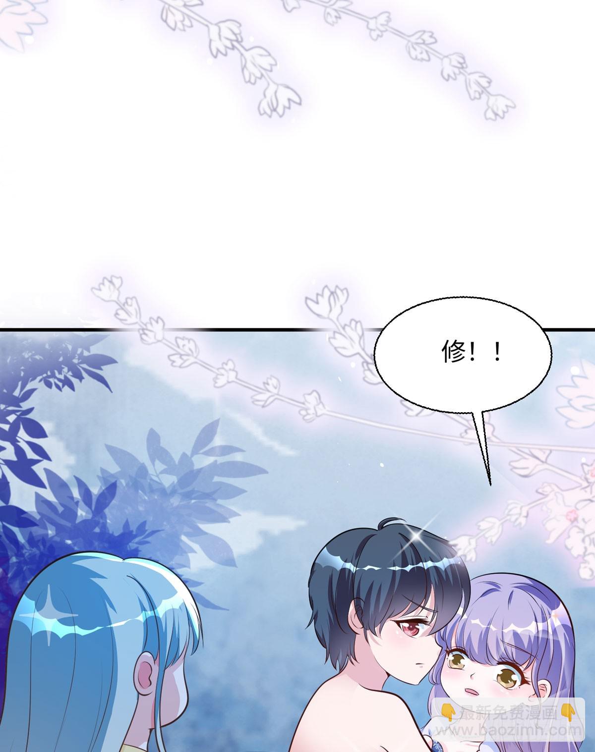 第38话 魔法石-第40话