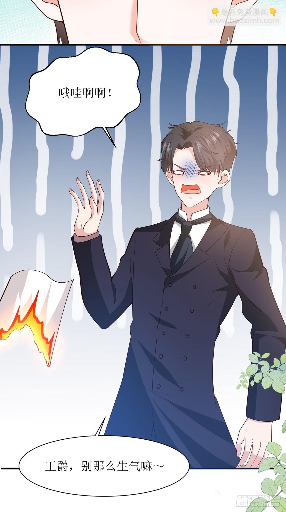 第40话 冰雕节-第42话