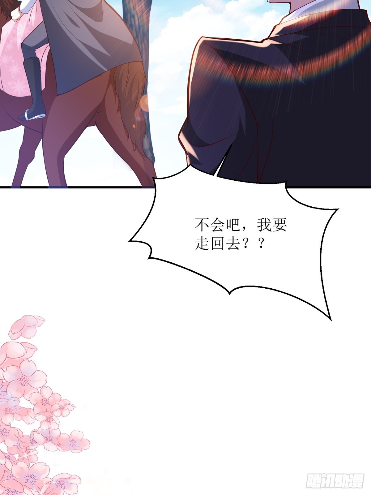 第40话 冰雕节-第42话