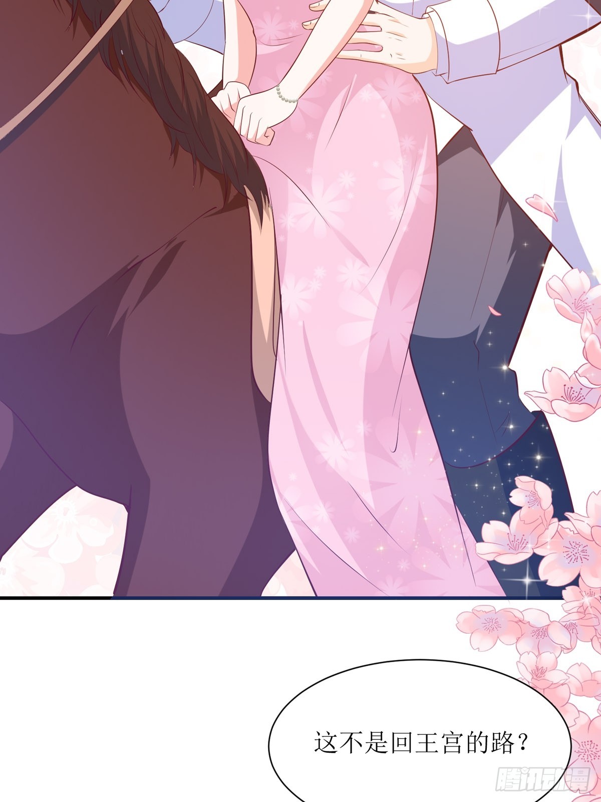 第40话 冰雕节-第42话