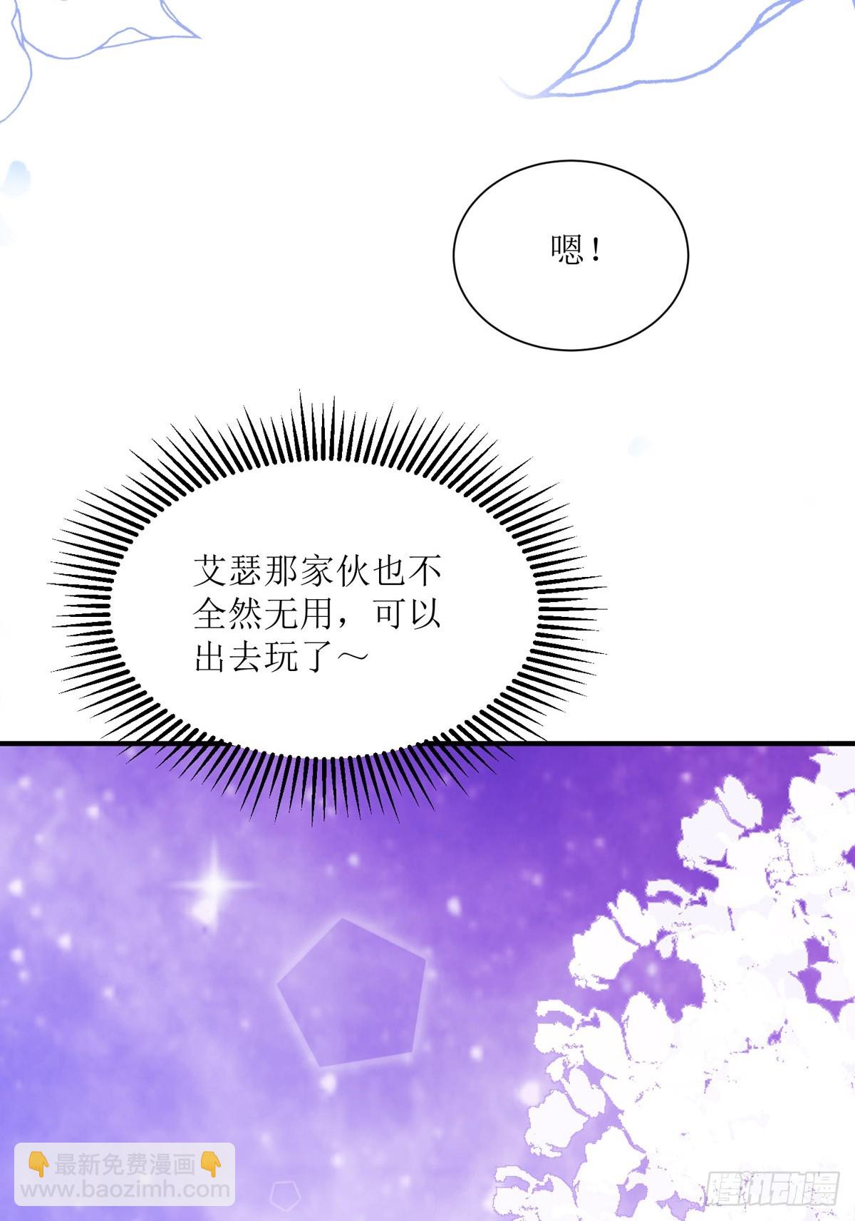 第40话 冰雕节-第42话