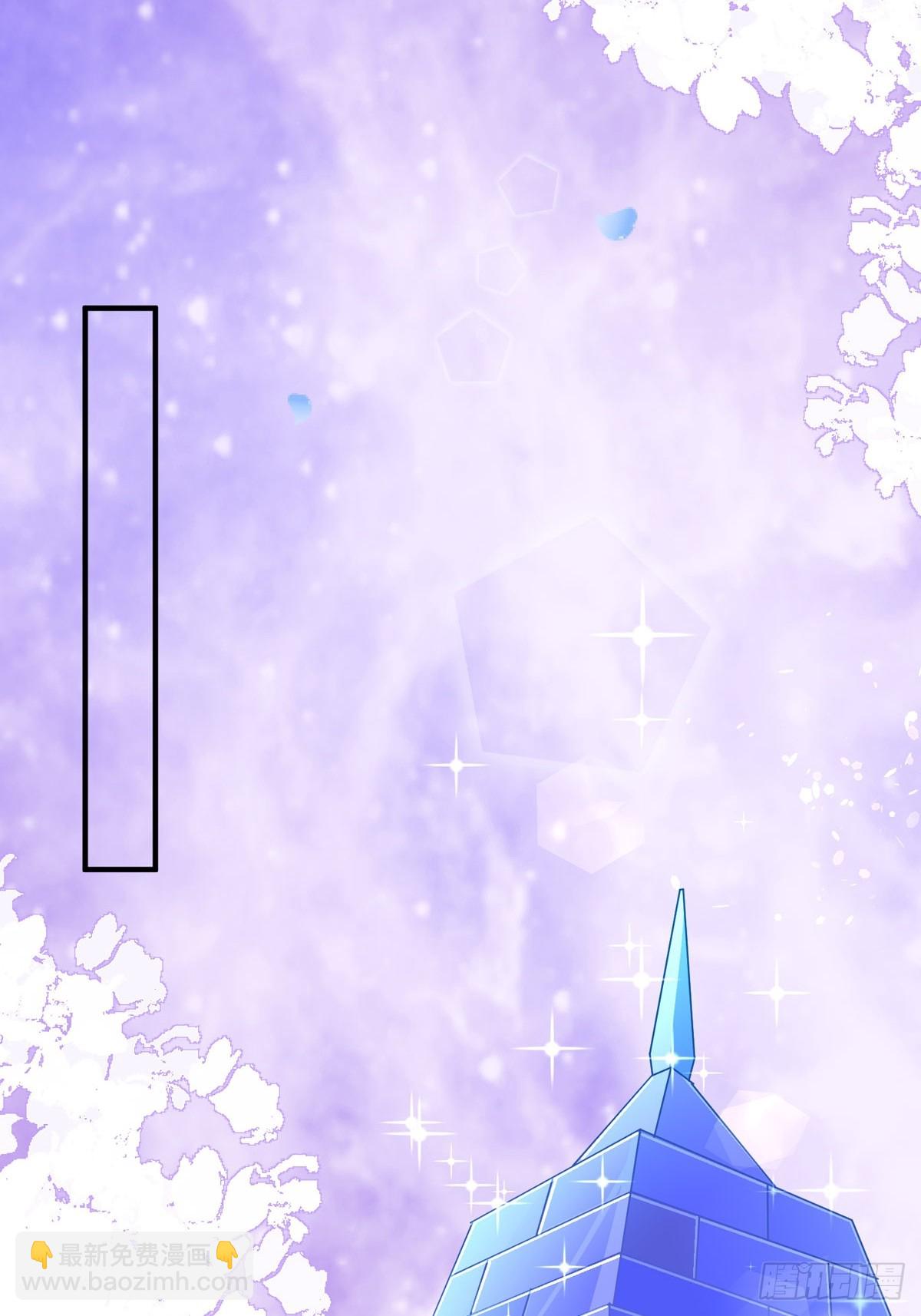 第40话 冰雕节-第42话