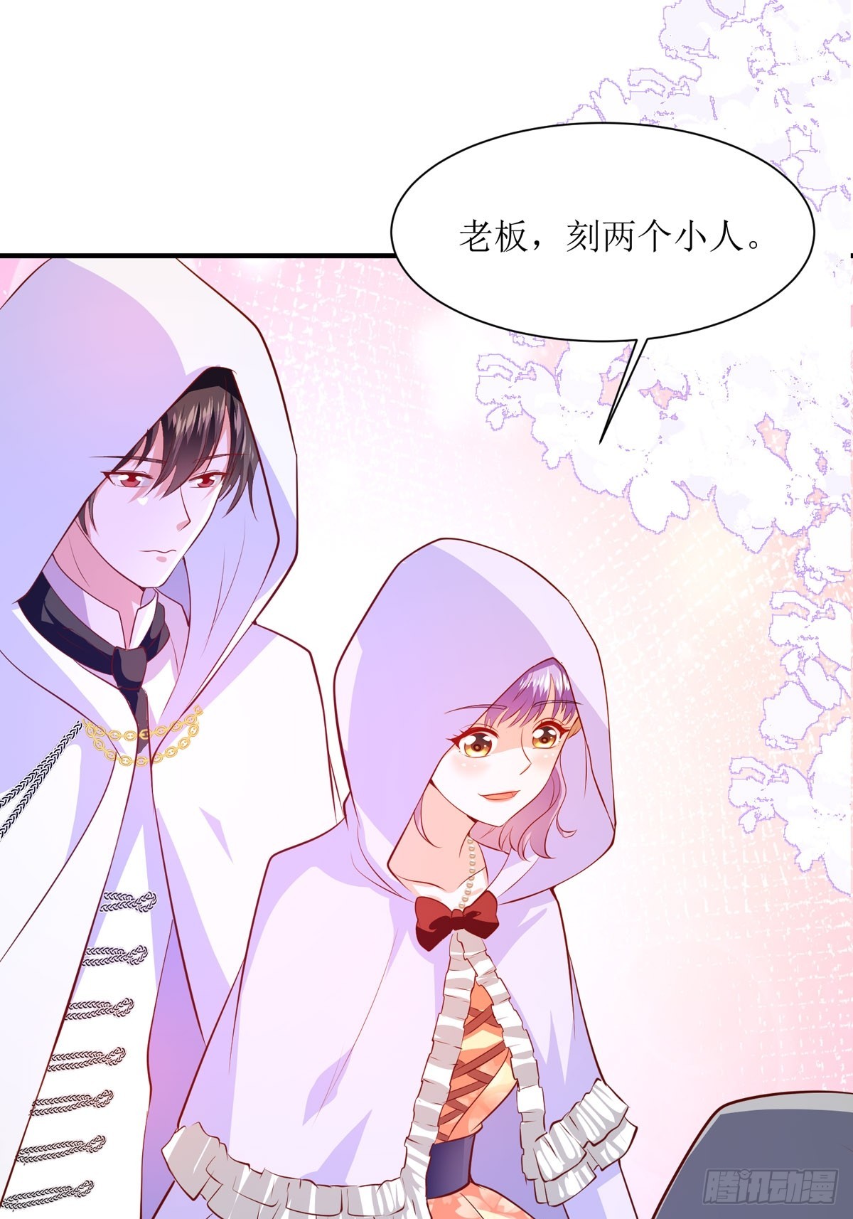 第40话 冰雕节-第42话