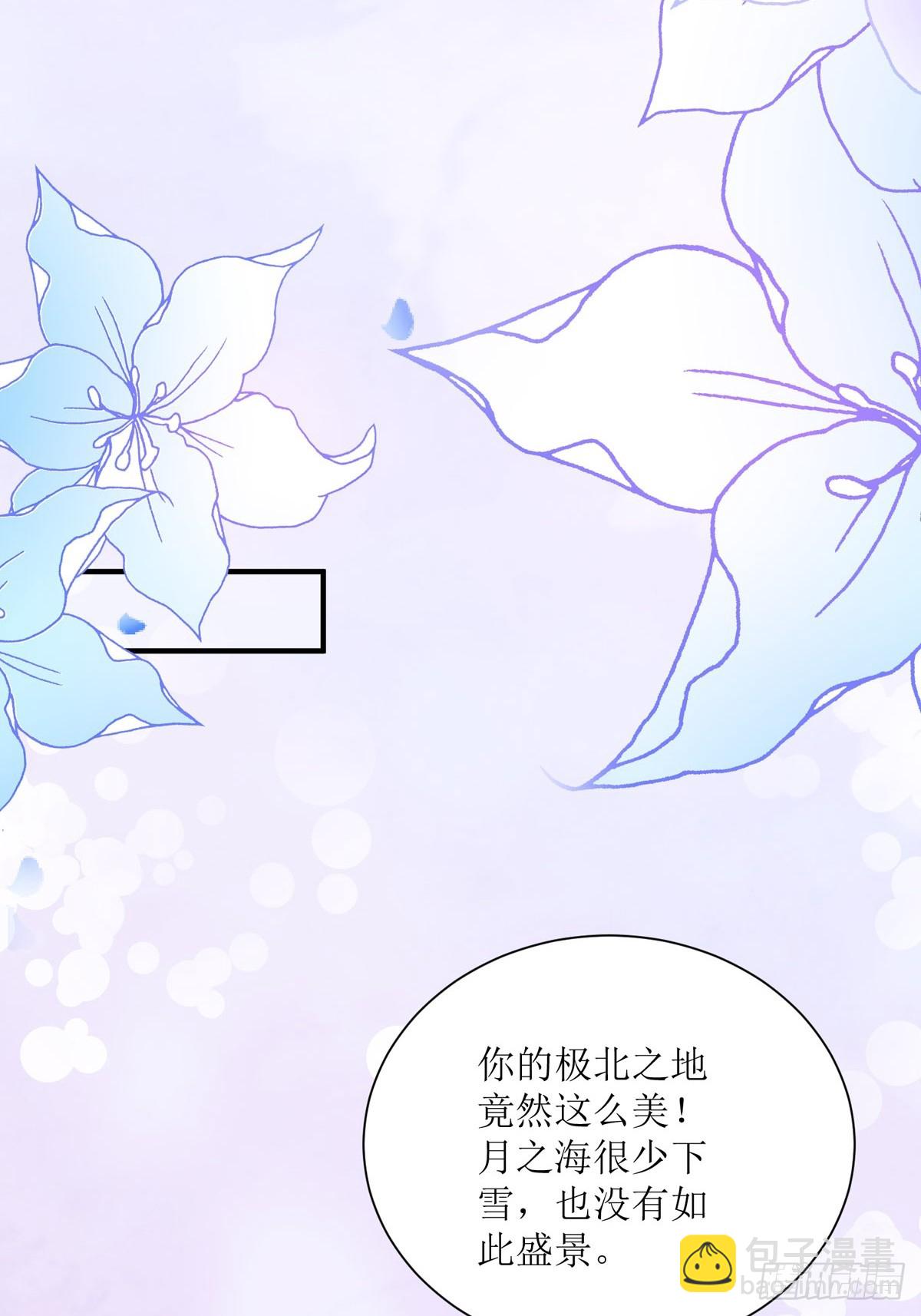 第40话 冰雕节-第42话