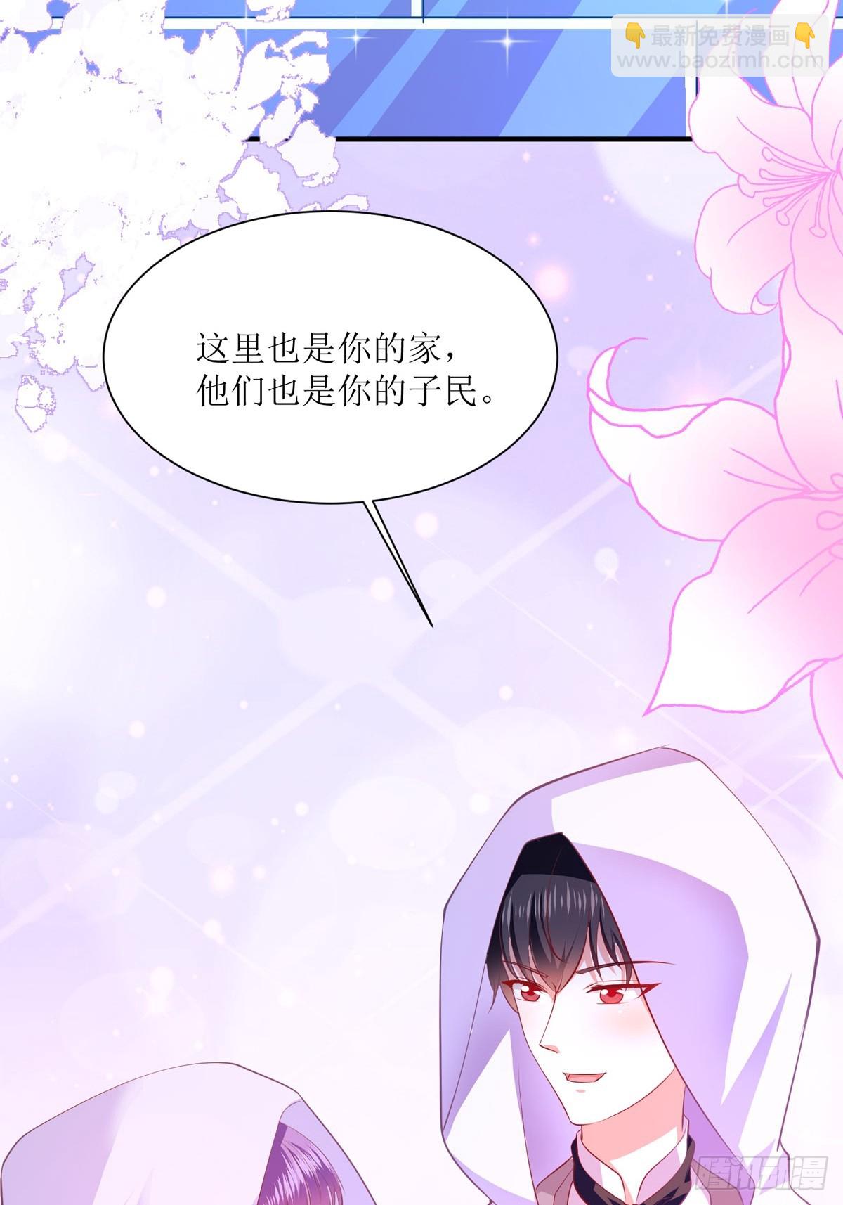 第40话 冰雕节-第42话