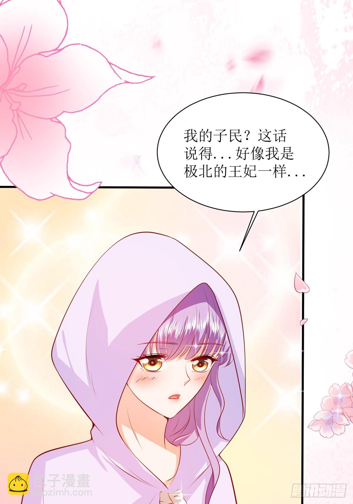 第40话 冰雕节-第42话