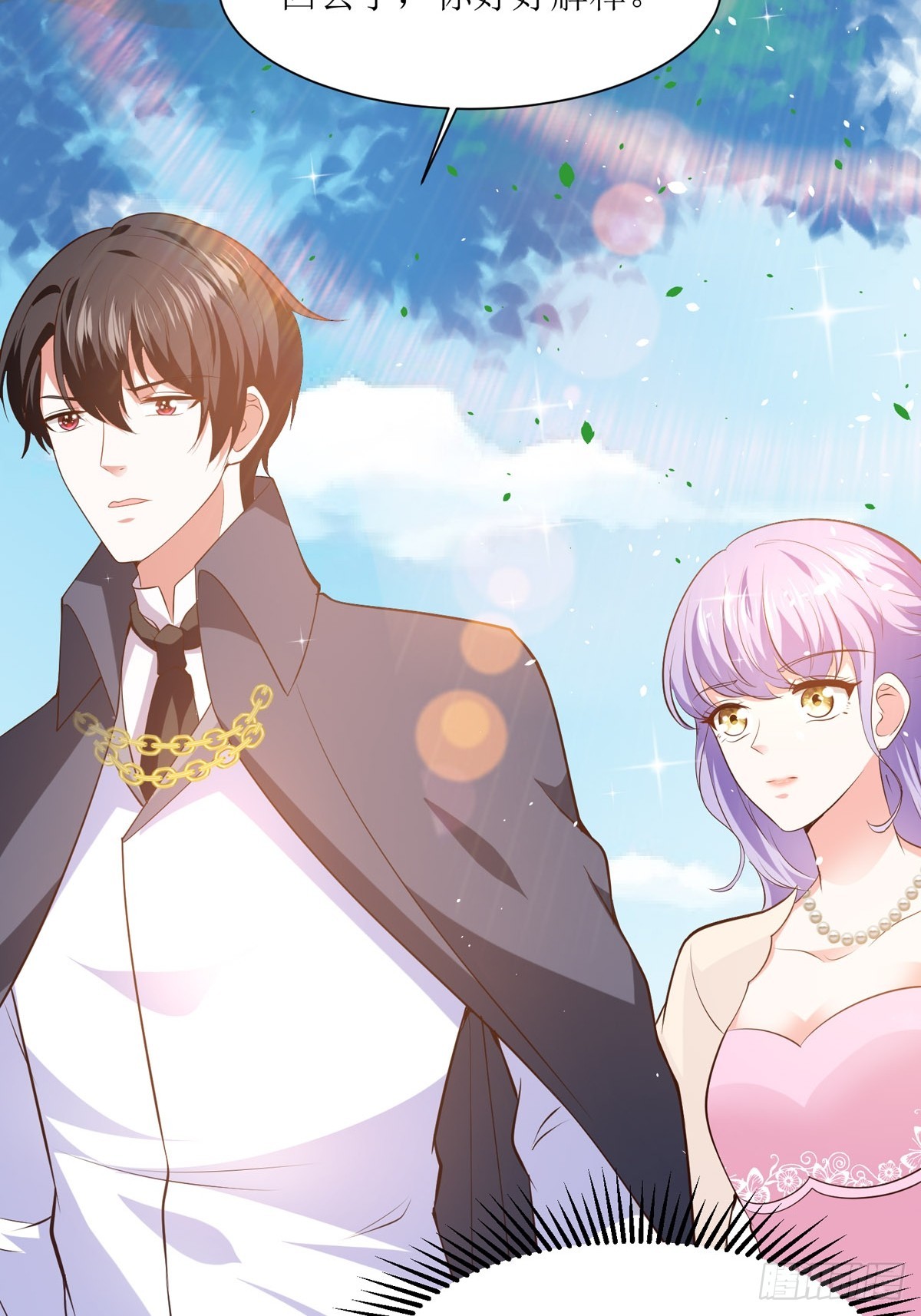 第40话 冰雕节-第42话