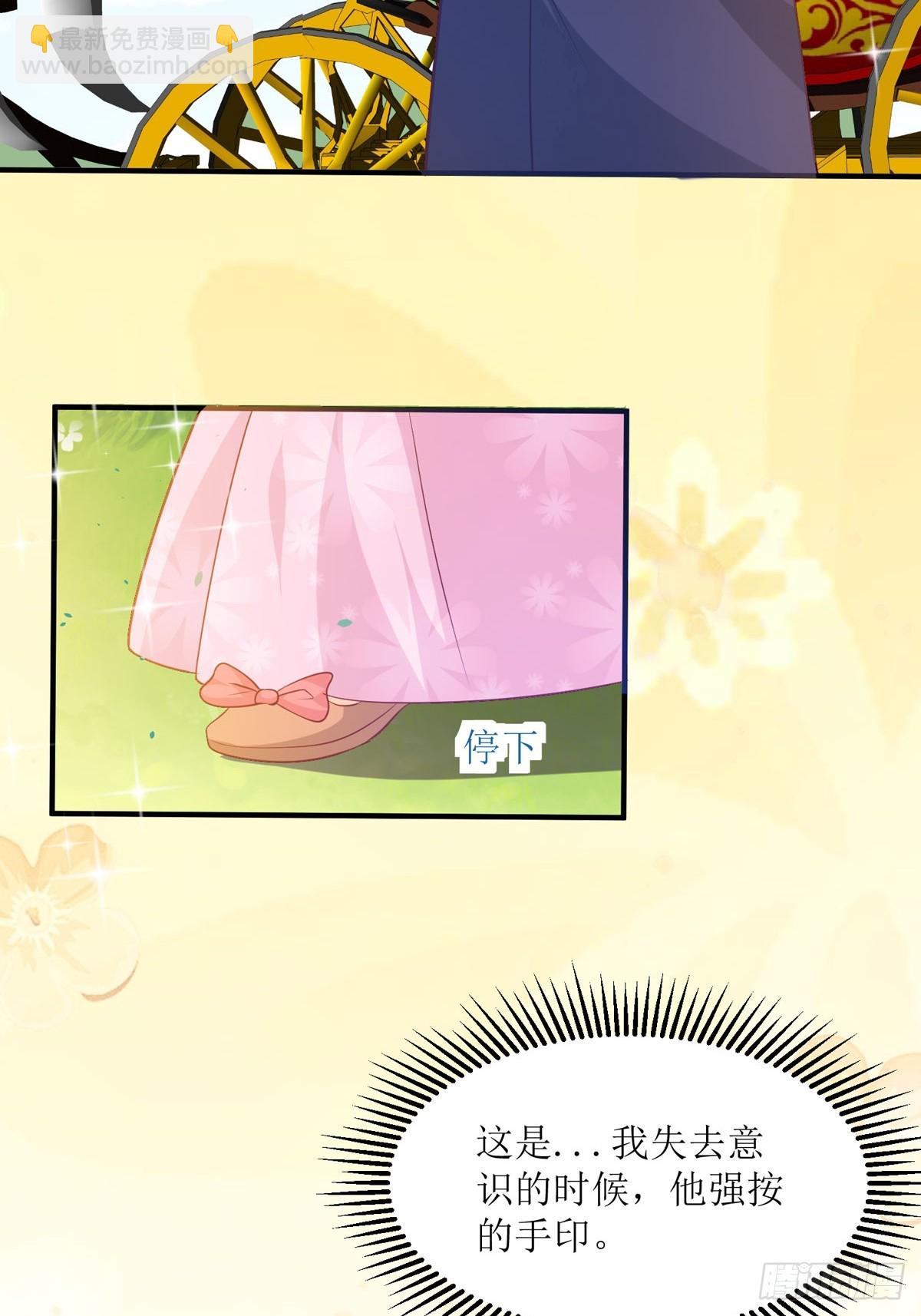 第40话 冰雕节-第42话