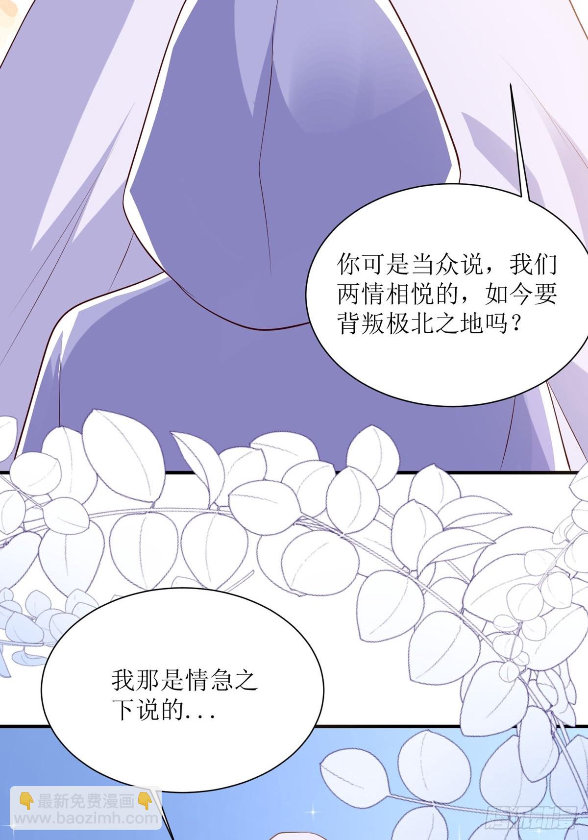 第41话 躲猫猫-第44话