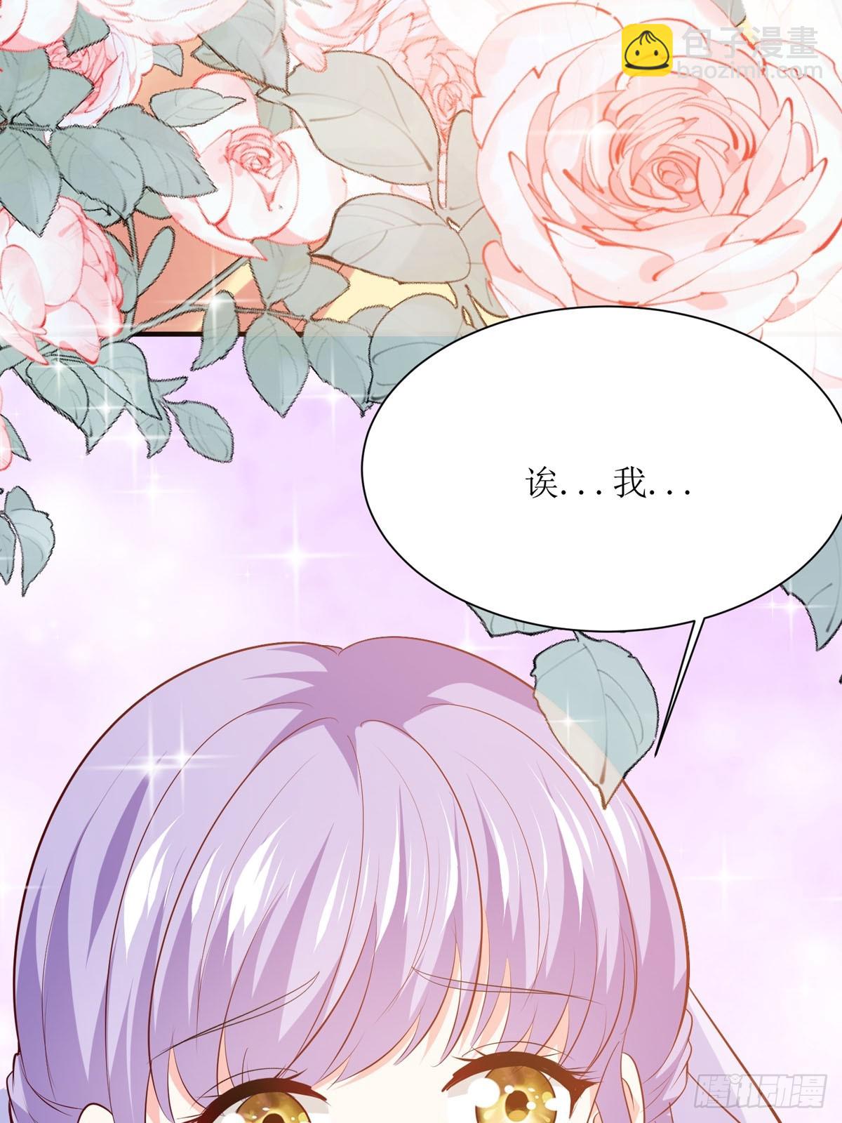 第41话 躲猫猫-第44话