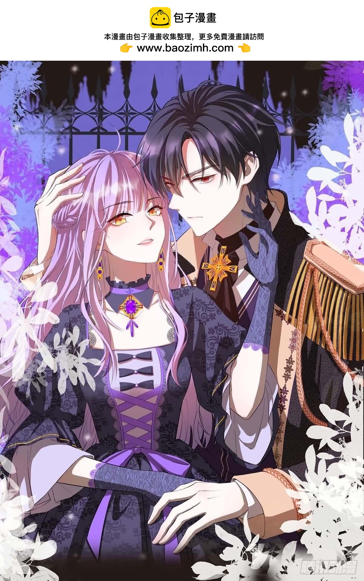 第43话 逃生密道-第46话