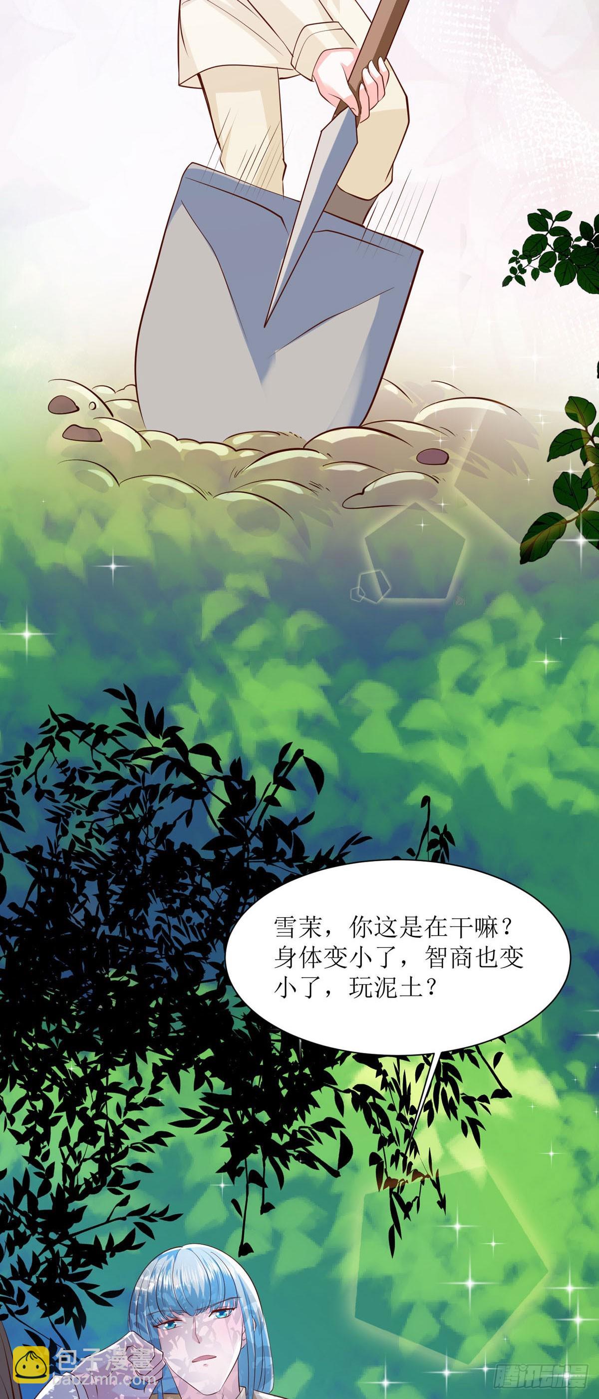 第43话 逃生密道-第46话