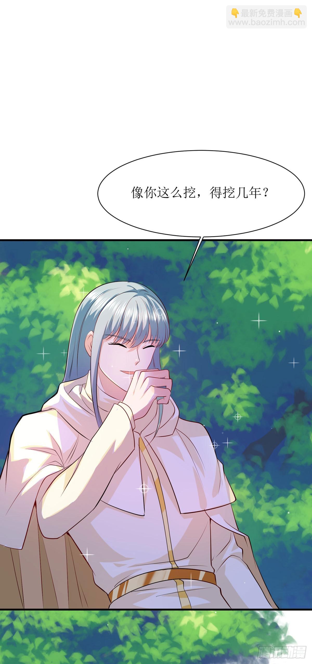 第43话 逃生密道-第46话