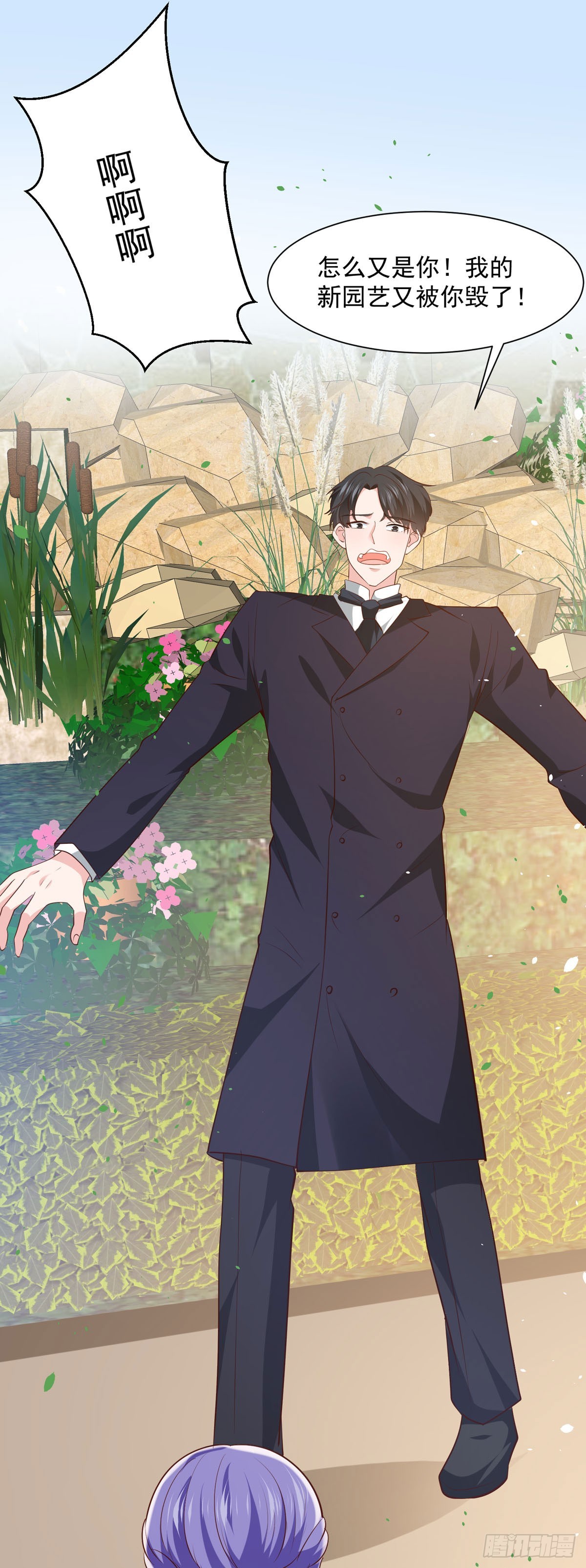 第43话 逃生密道-第46话