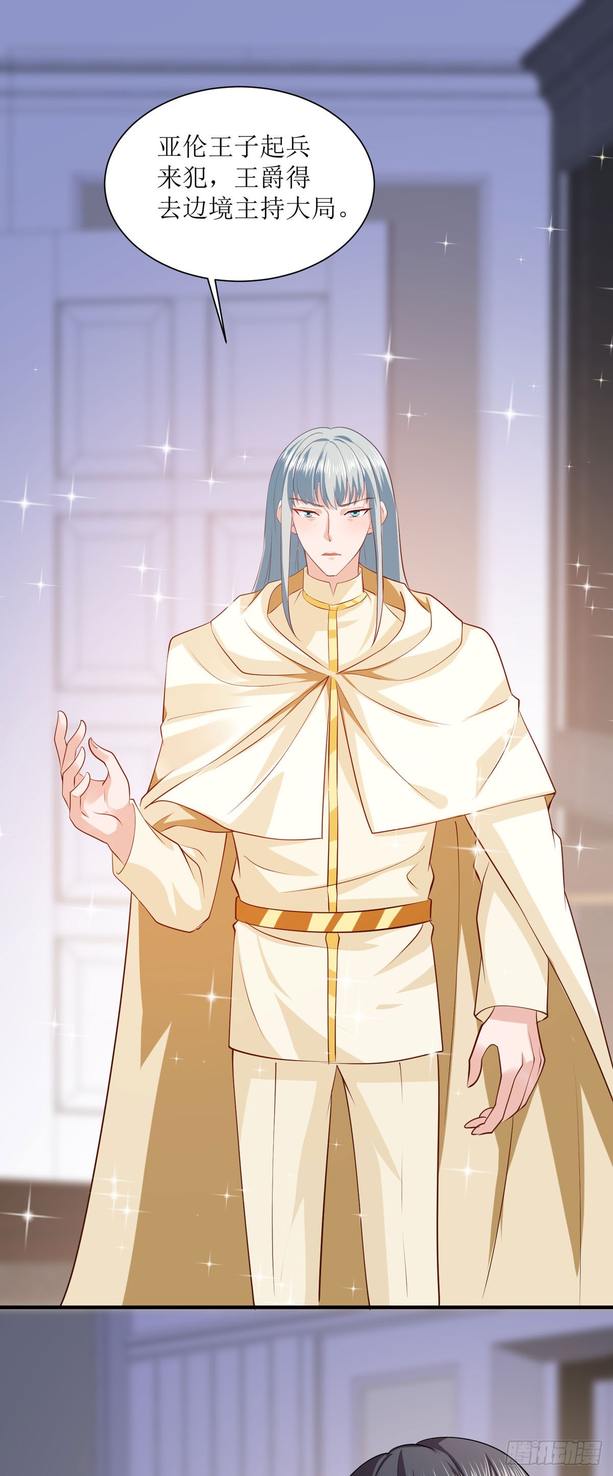 第43话 逃生密道-第46话