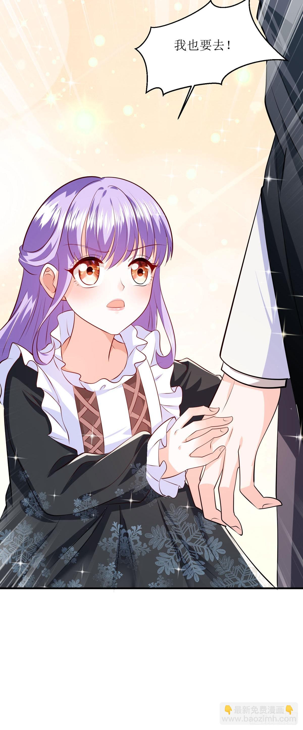 第43话 逃生密道-第46话