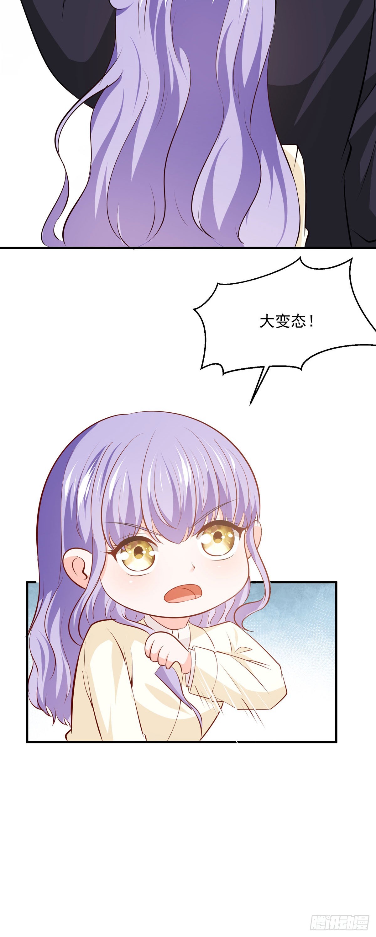 第44话 公爵要结婚了？-第50话