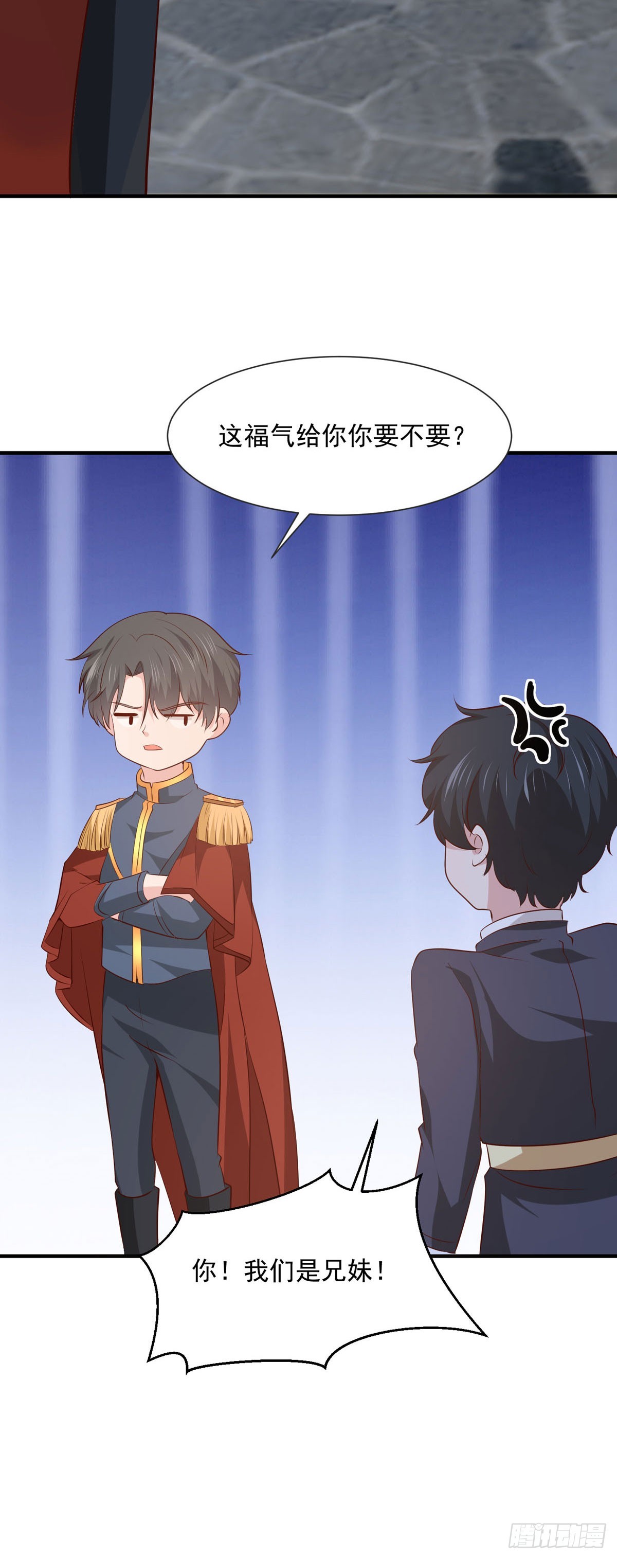 第46话 联姻-第52话