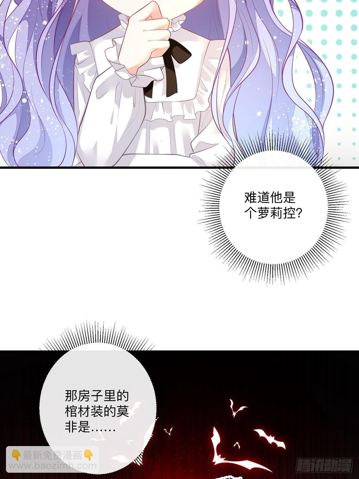 第5话 被禁足了-第6话