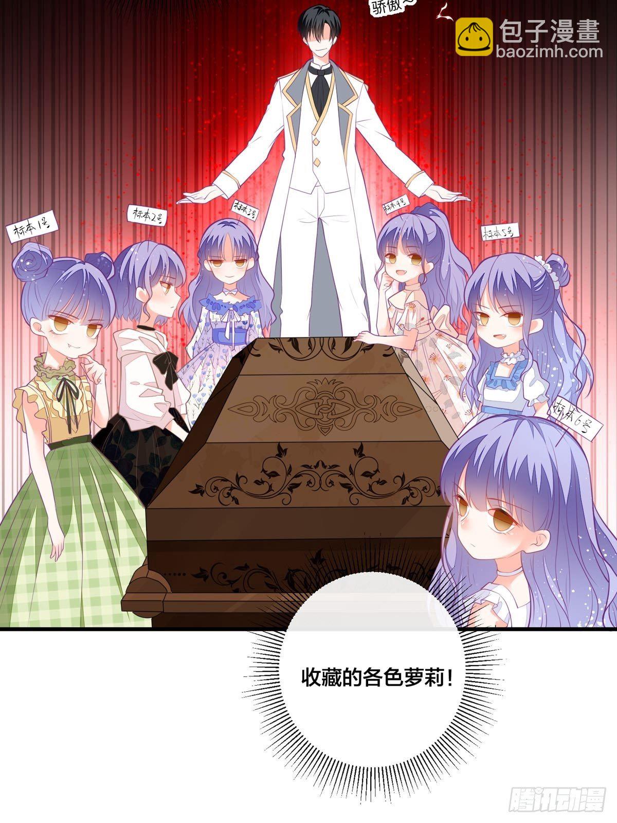 第5话 被禁足了-第6话