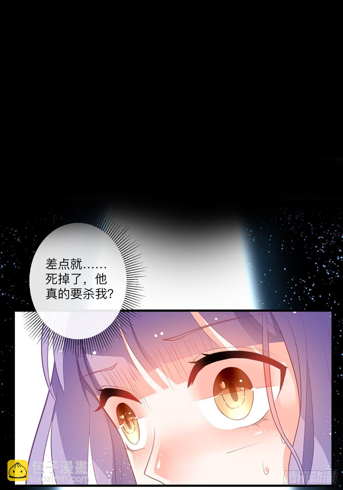 第5话 被禁足了-第6话