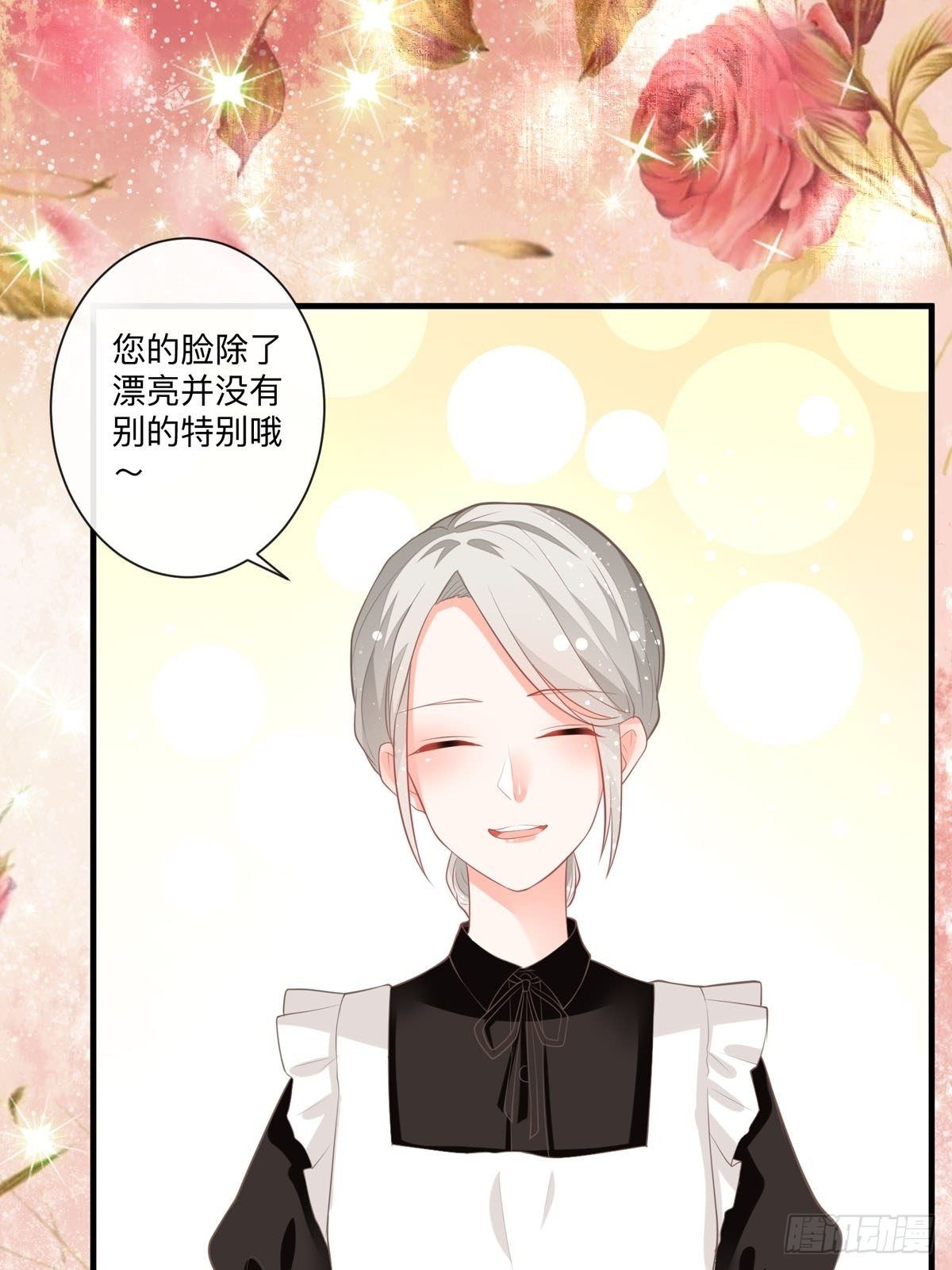 第5话 被禁足了-第6话